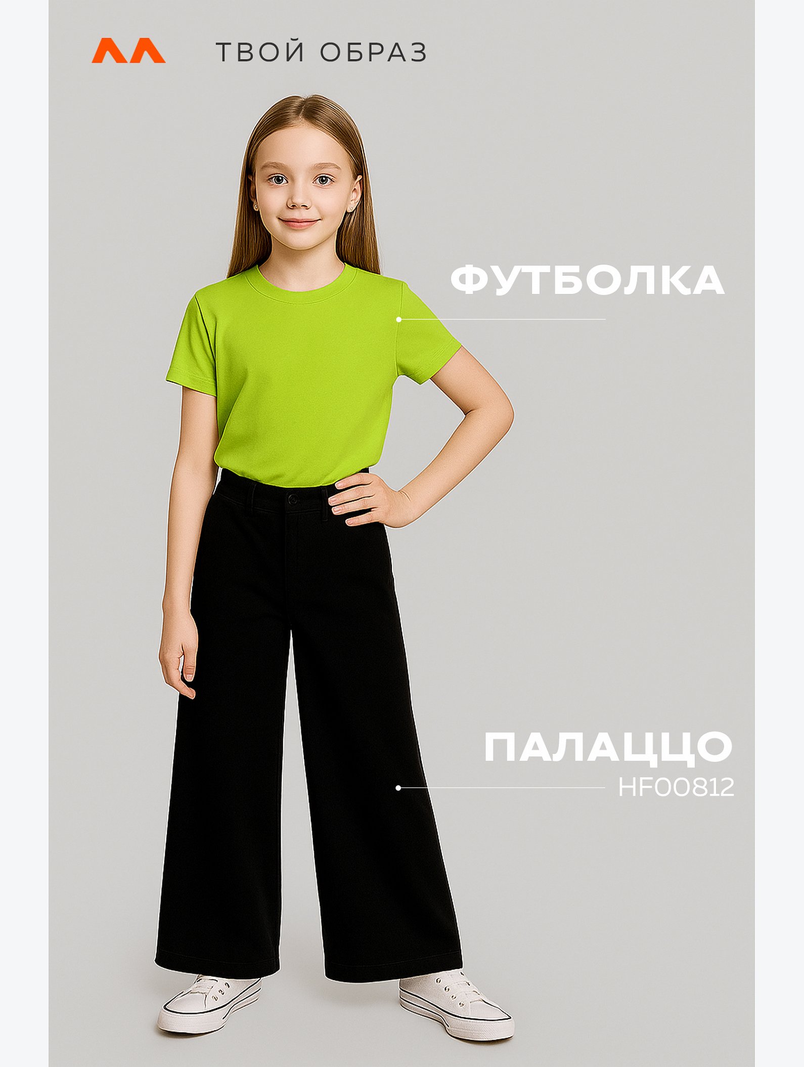 Детская однотонная футболка Happyfox