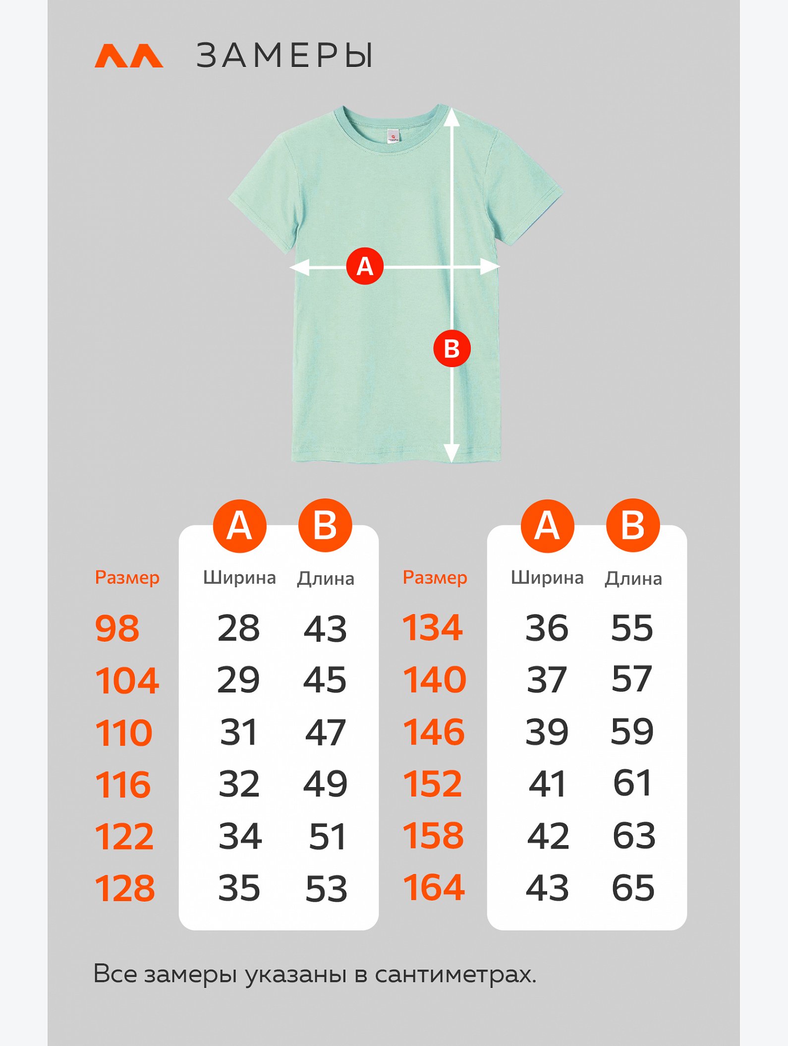 Детская однотонная футболка Happyfox