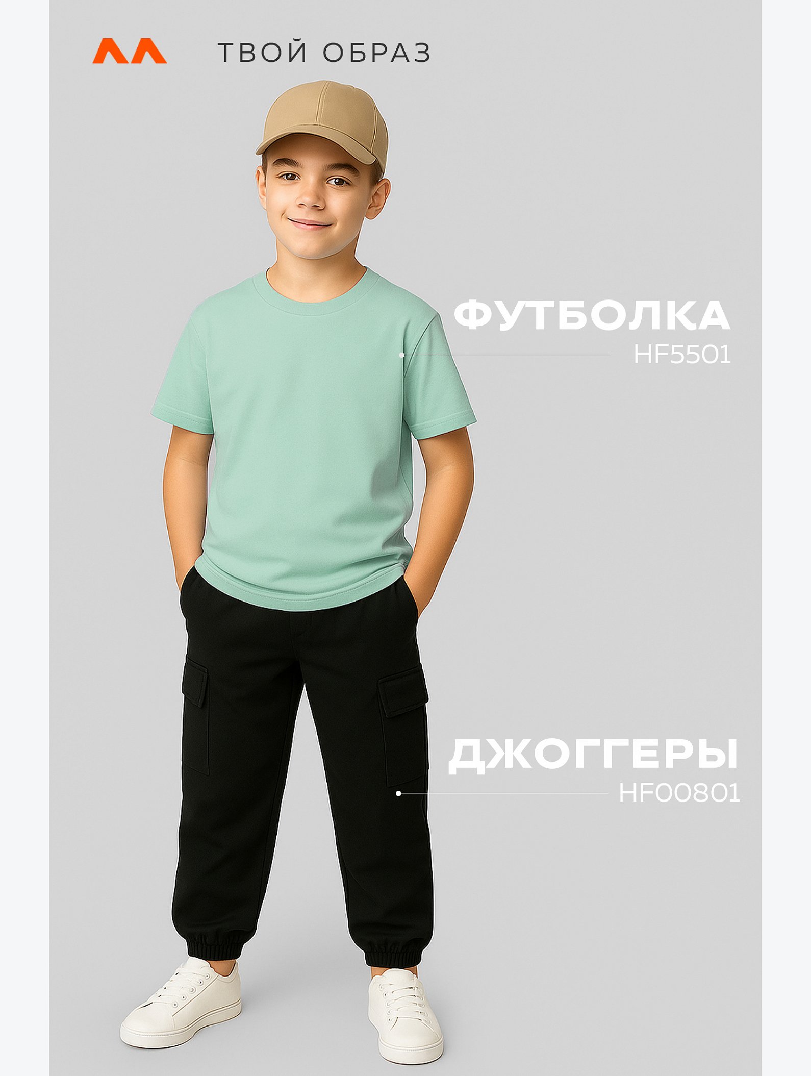 Детская однотонная футболка Happyfox