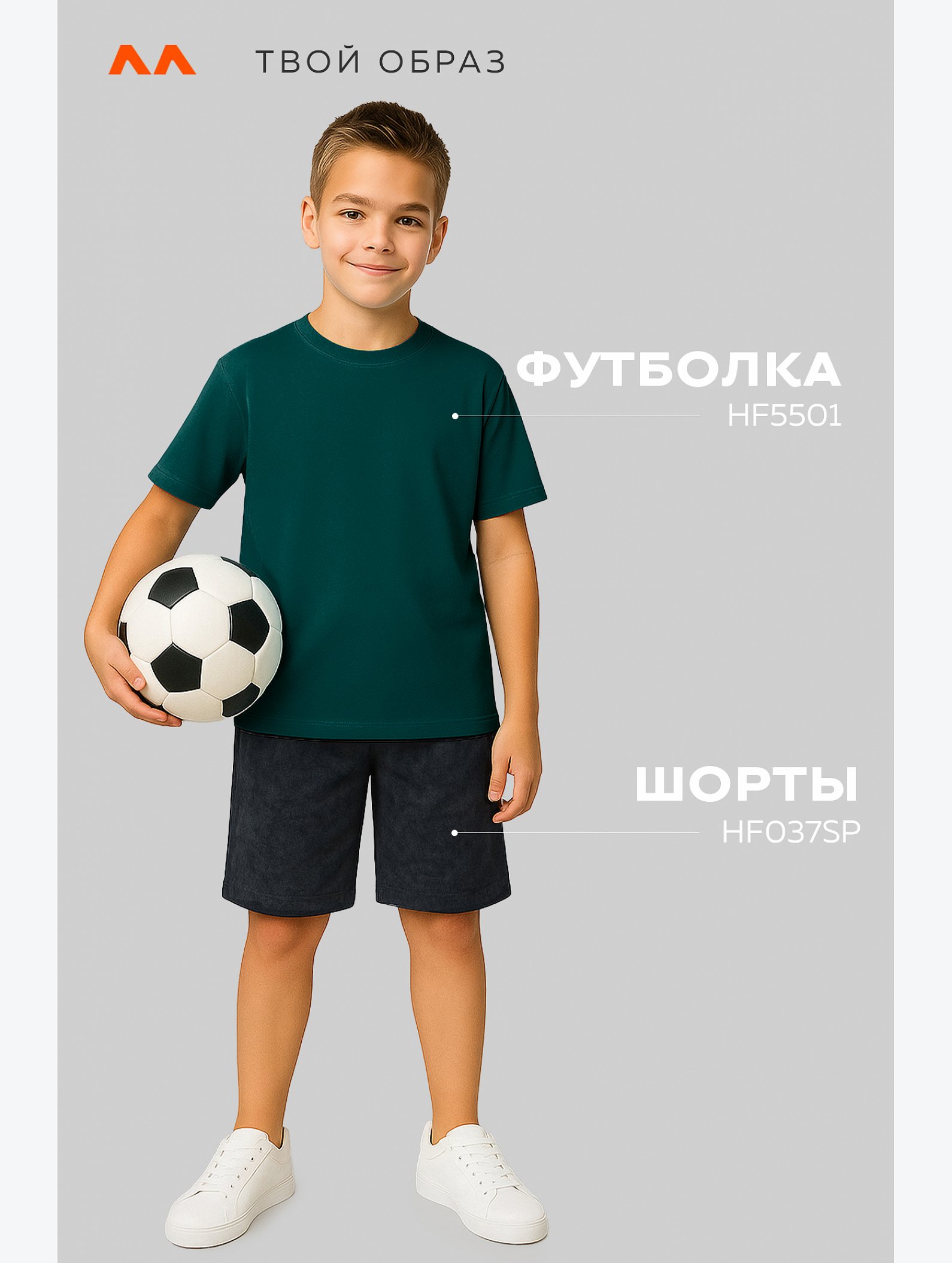 Детская однотонная футболка Happyfox