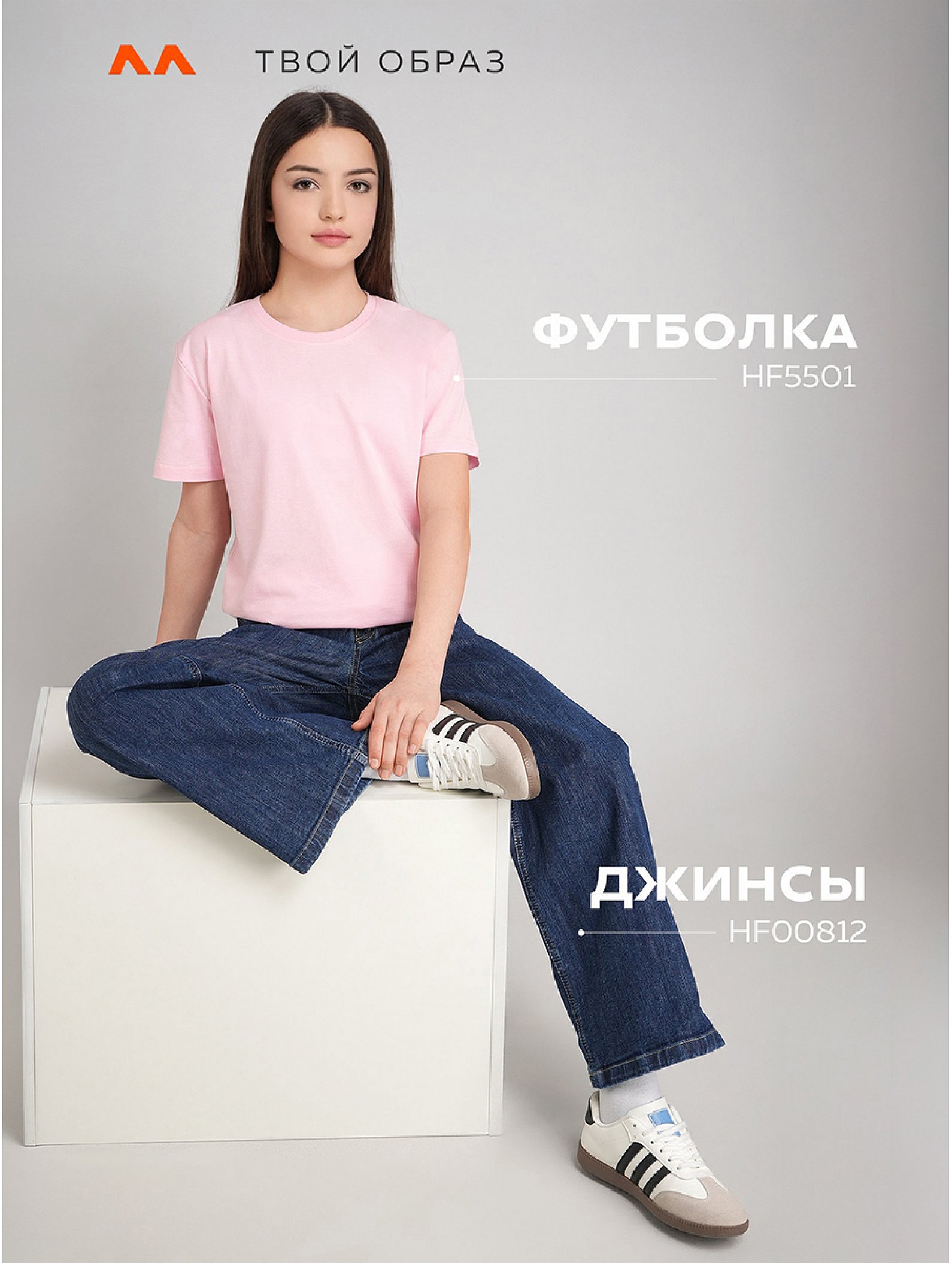 Футболка для девочки Happyfox