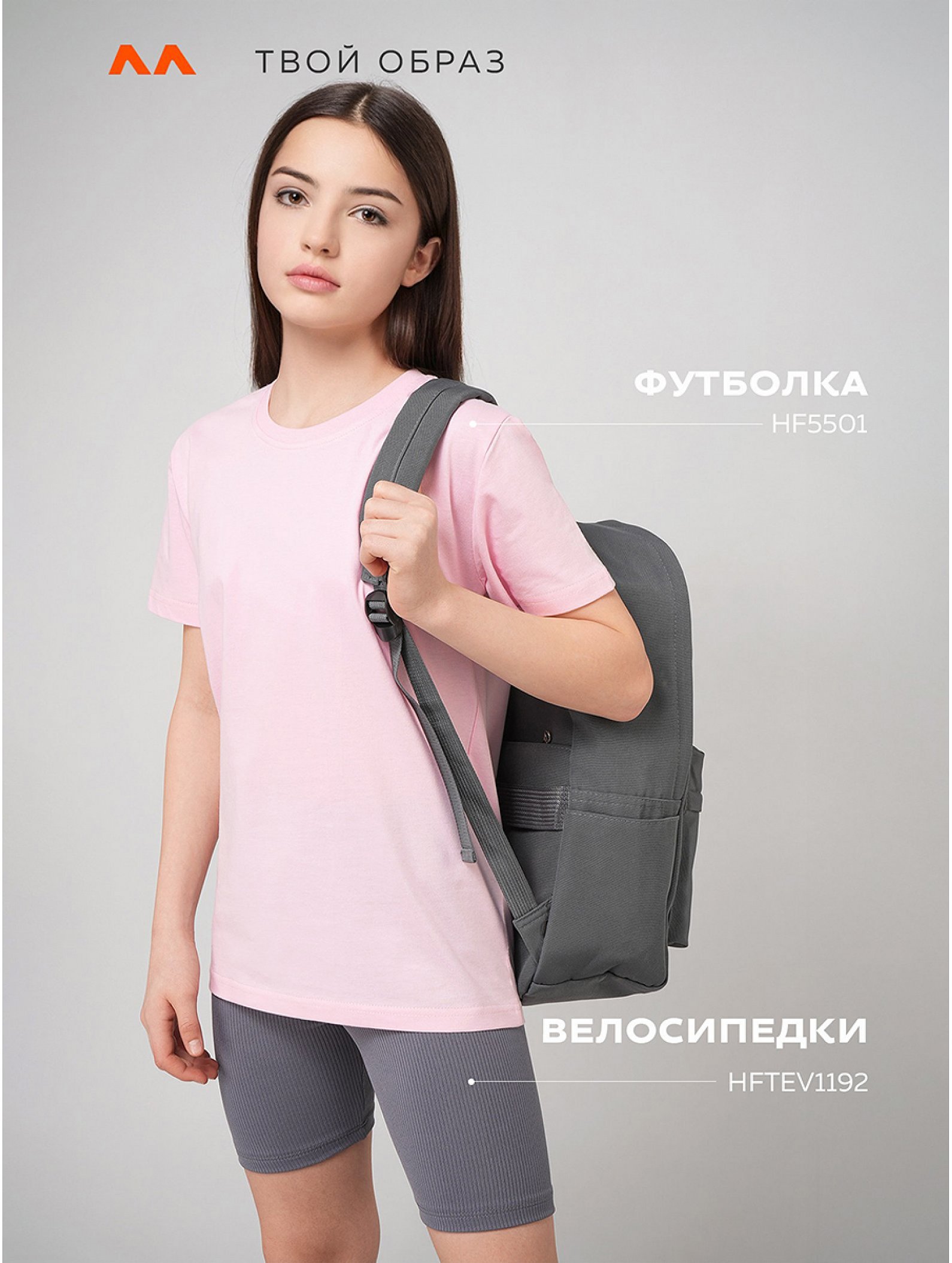 Футболка для девочки Happyfox