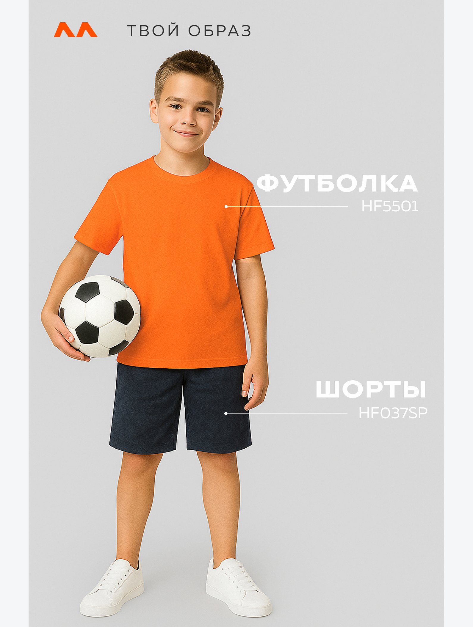 Детская однотонная футболка Happyfox