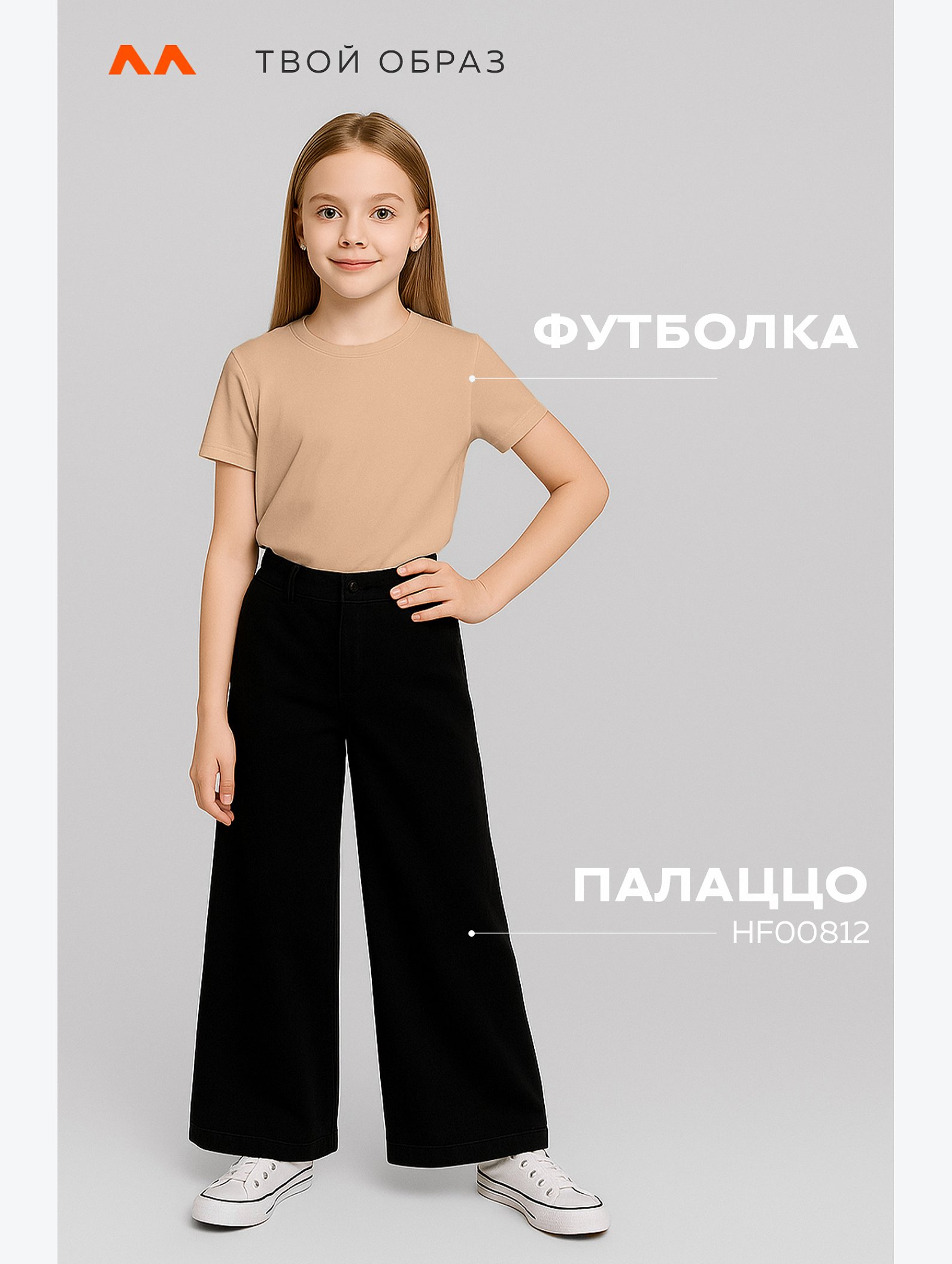 Детская однотонная футболка Happyfox