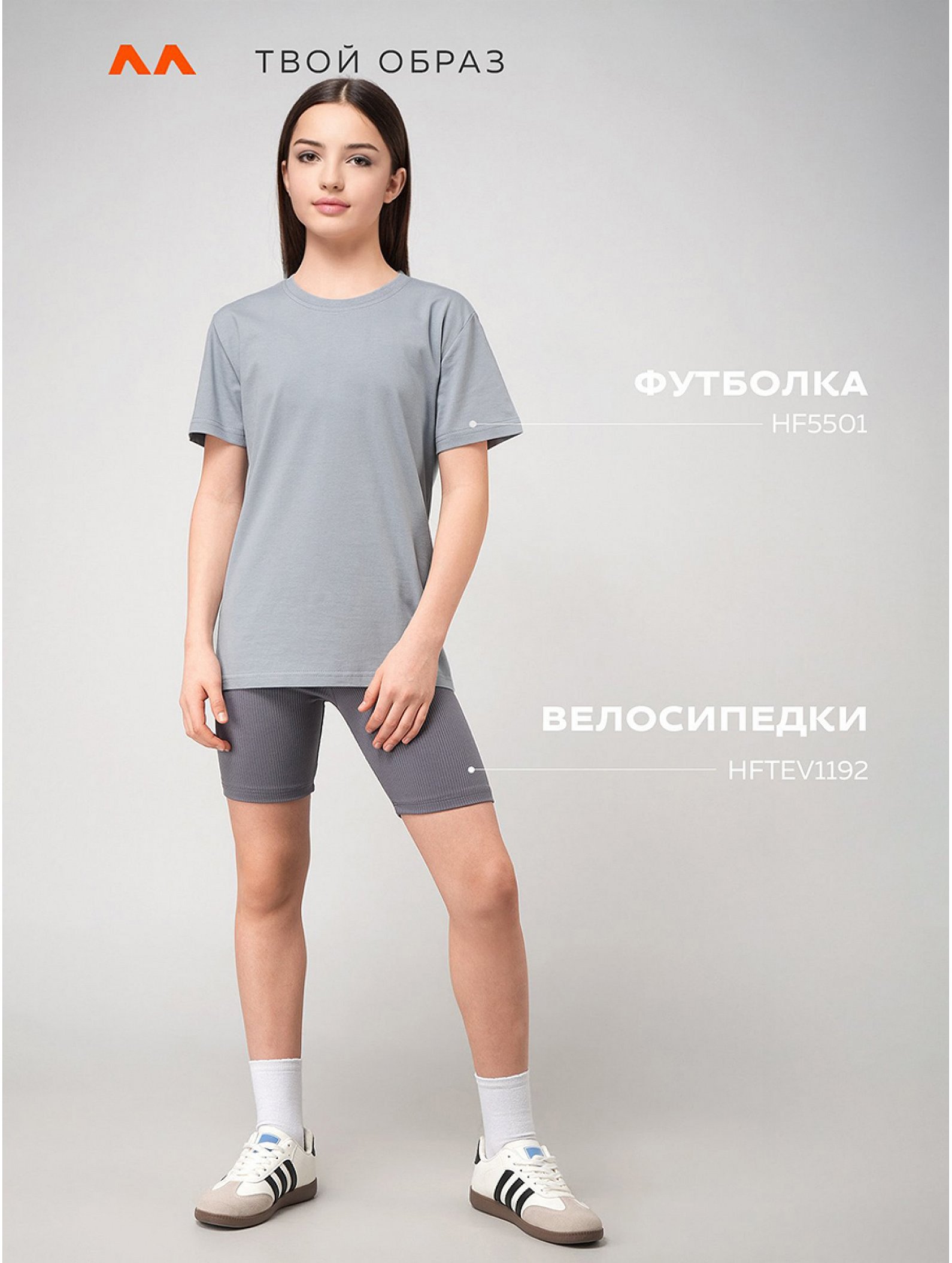 Детская футболка Happyfox