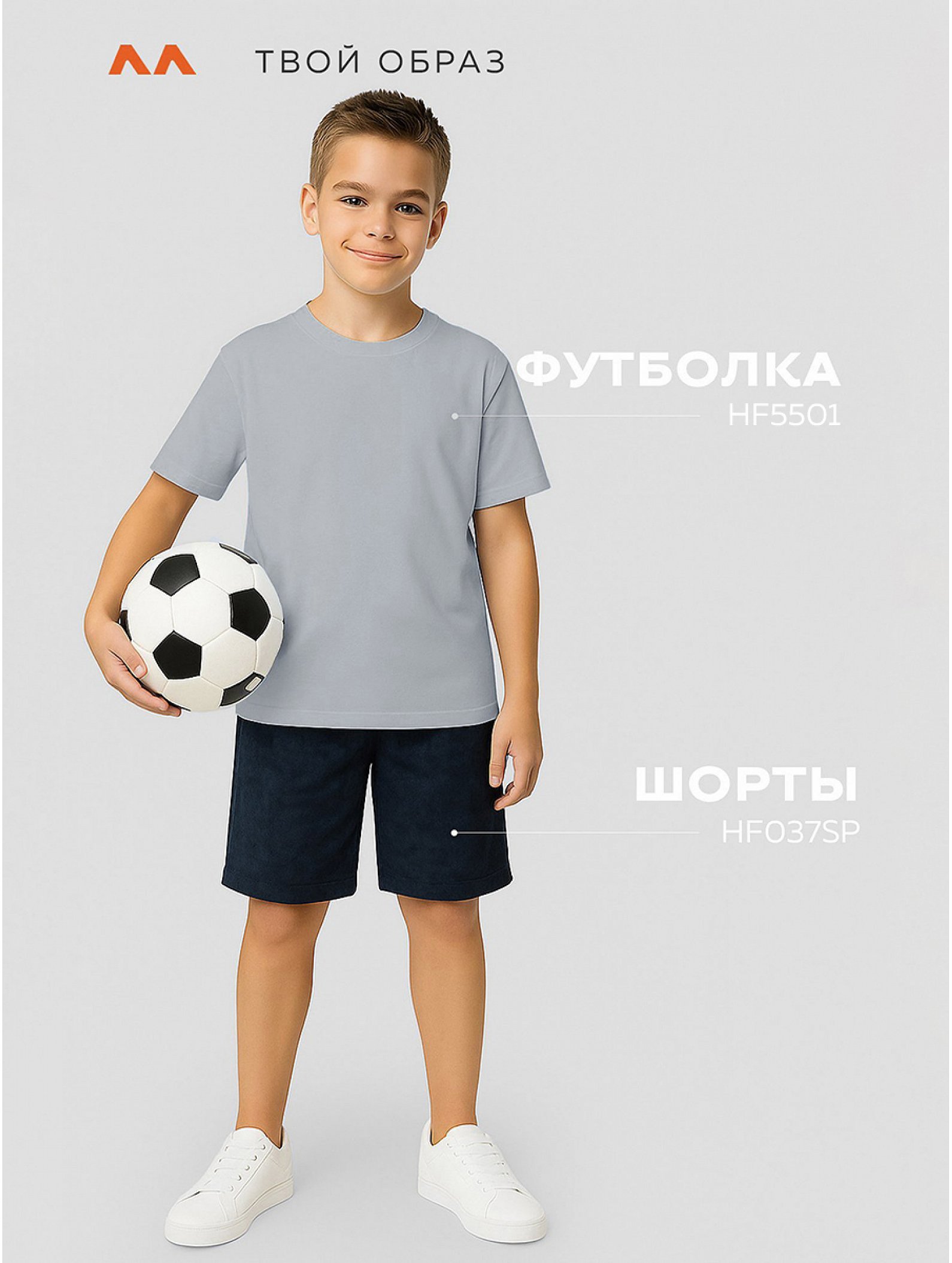 Детская футболка Happyfox