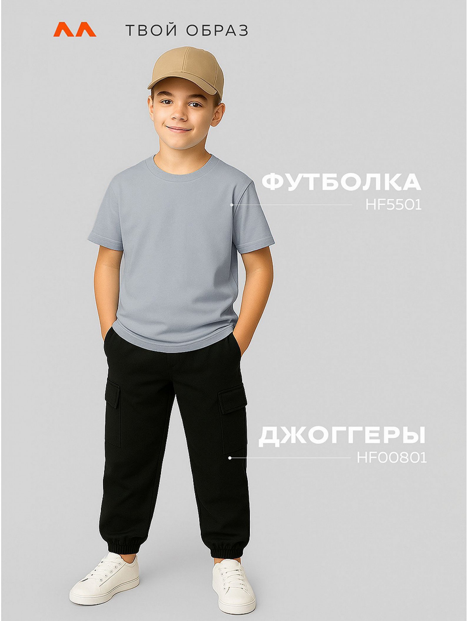 Детская футболка Happyfox