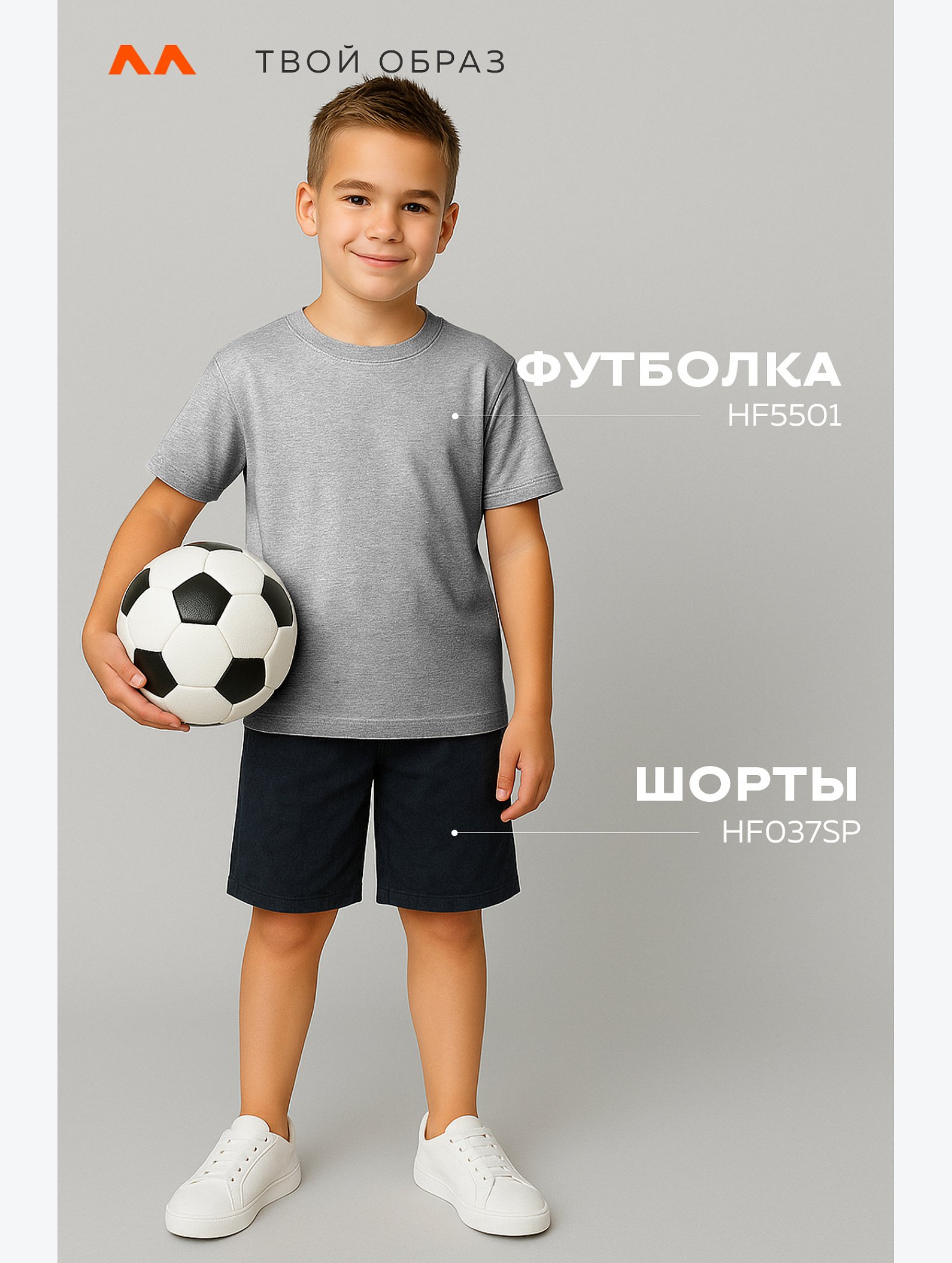 Детская однотонная футболка Happyfox
