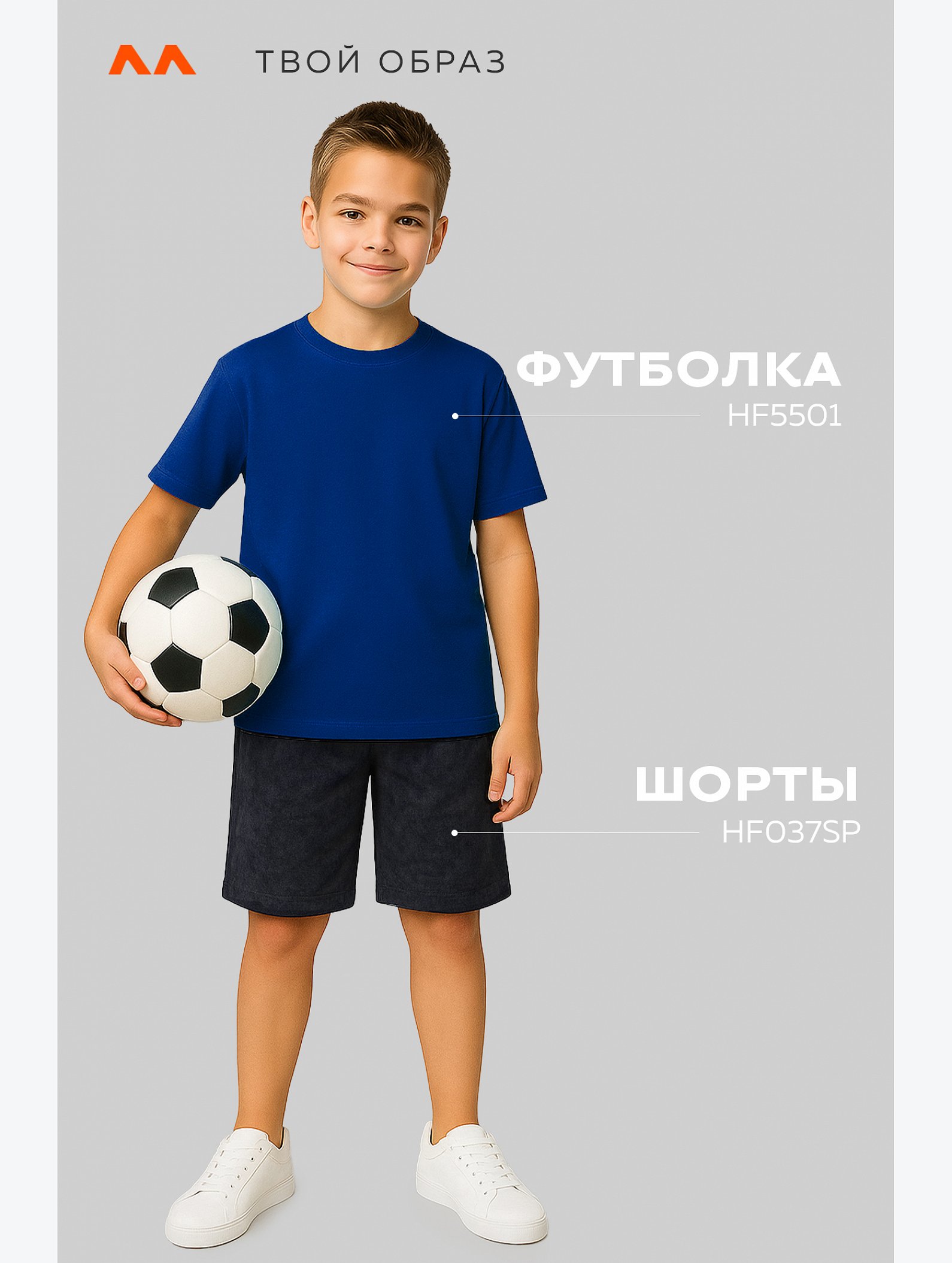 Детская однотонная футболка Happyfox