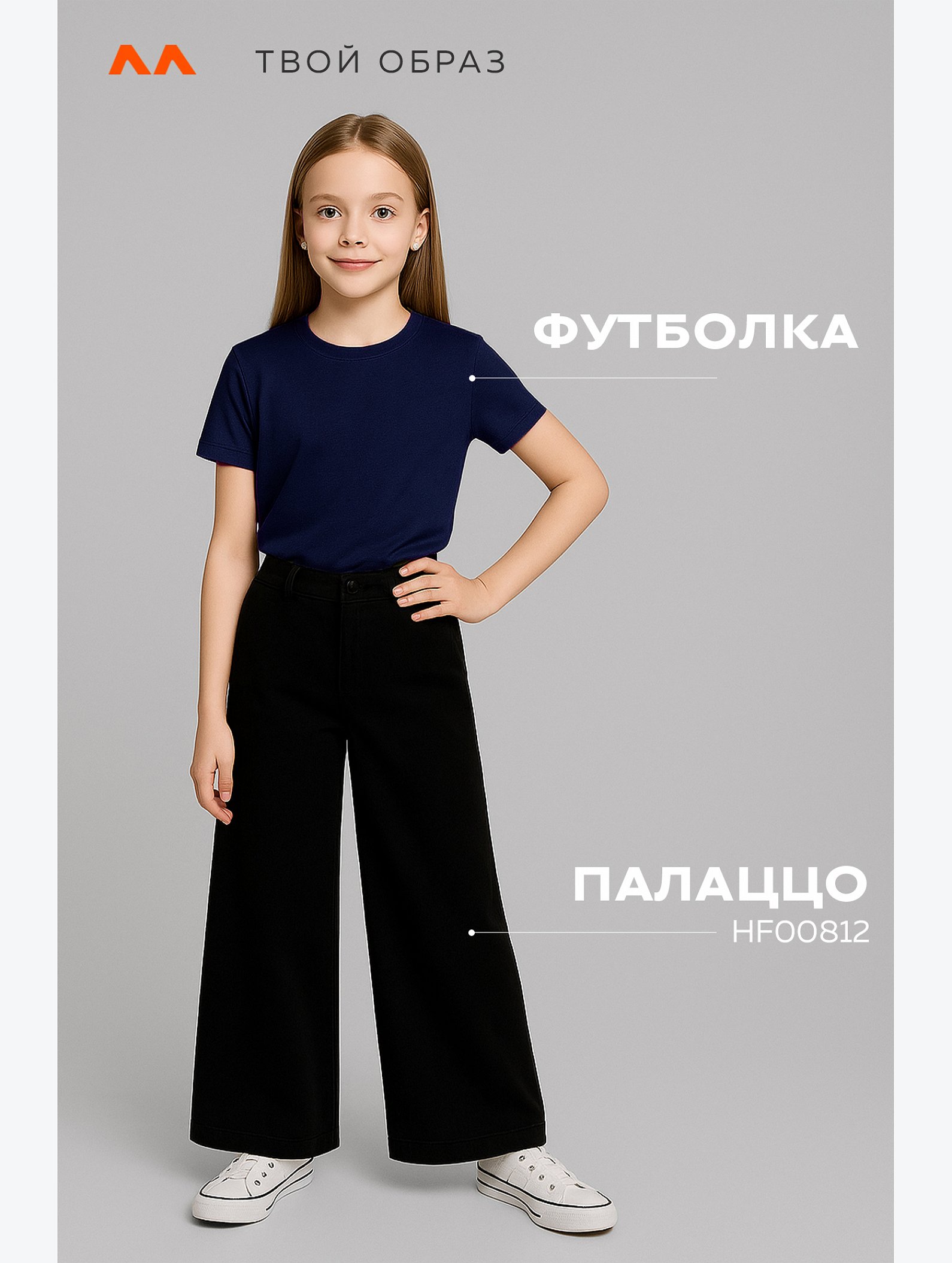 Детская однотонная футболка Happyfox