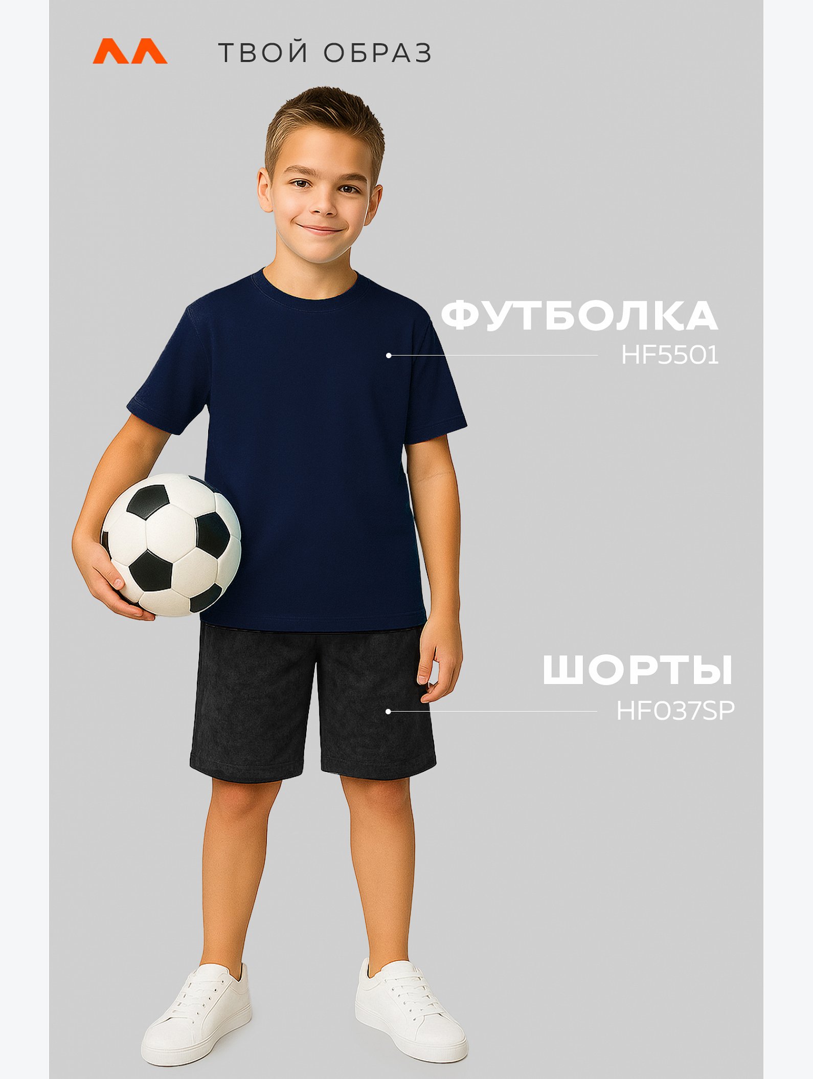 Детская однотонная футболка Happyfox