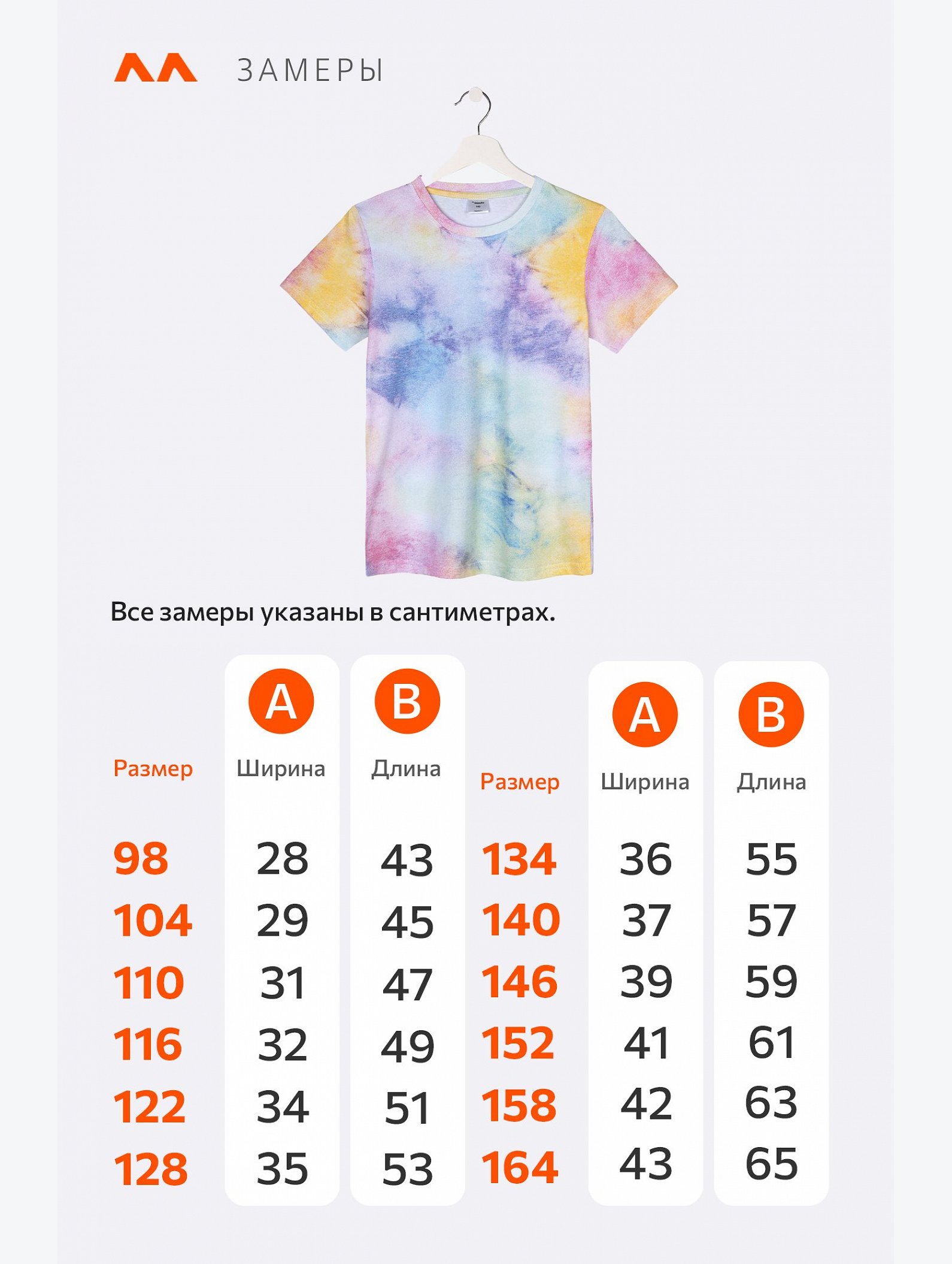 Футболка для девочки Happyfox
