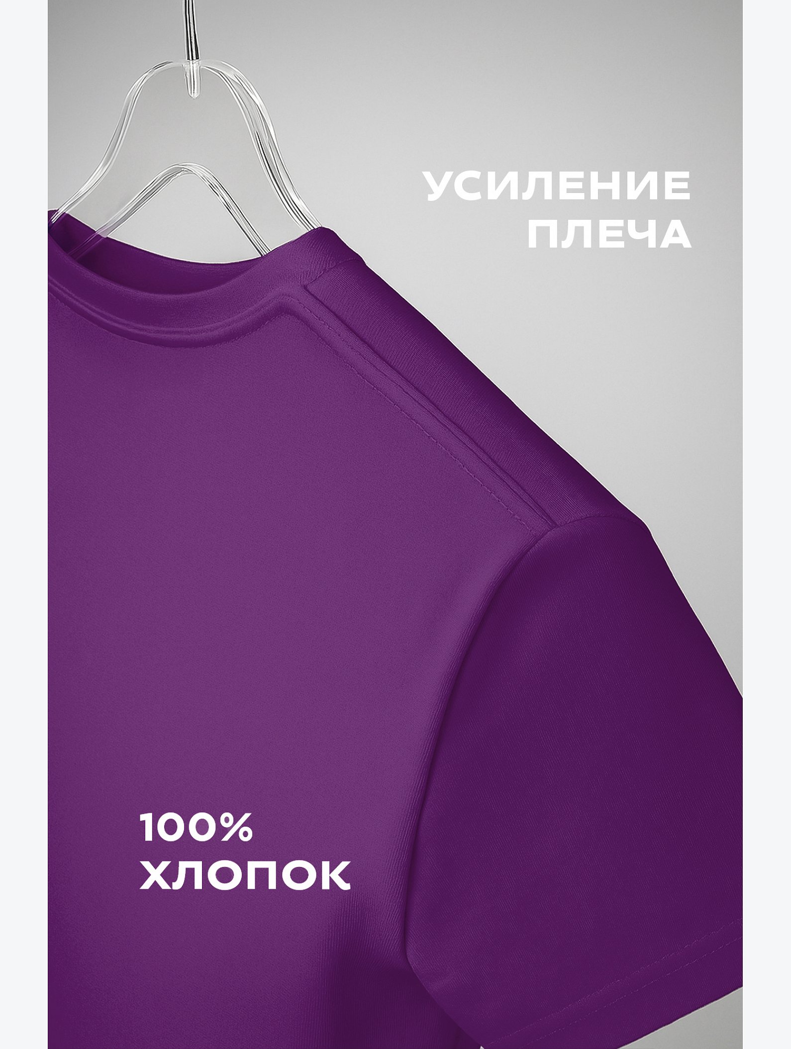 Детская однотонная футболка Happyfox