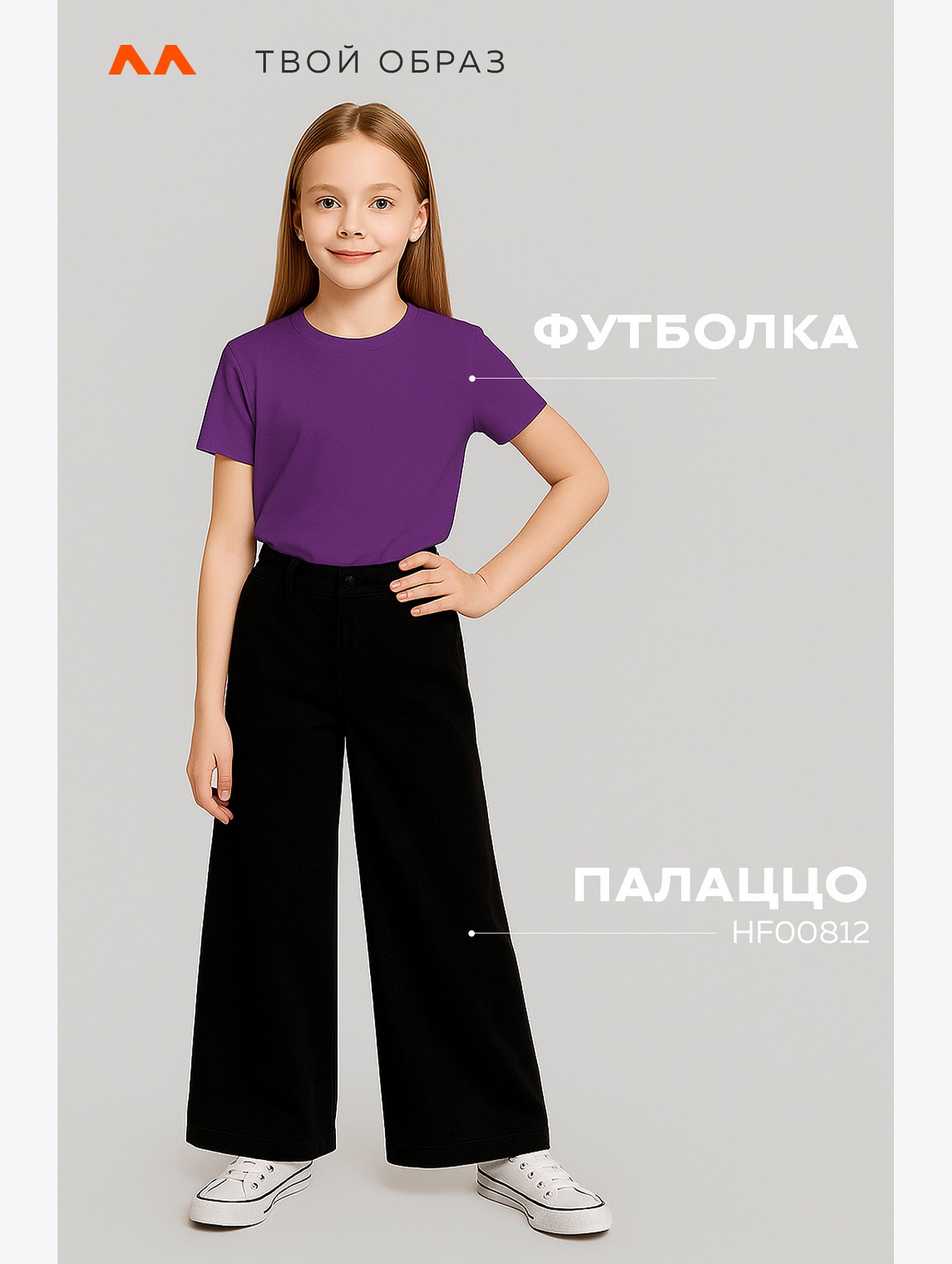 Детская однотонная футболка Happyfox