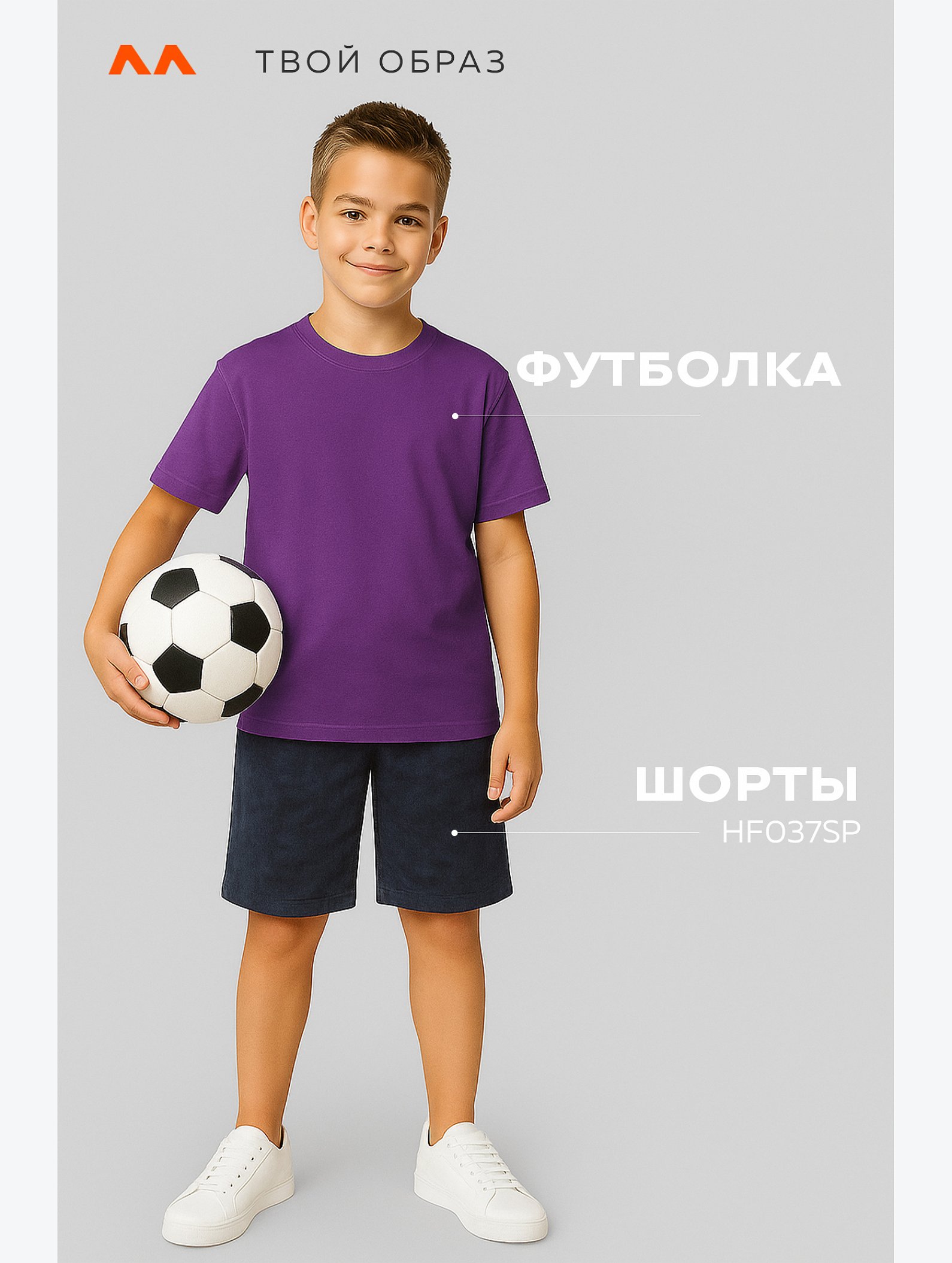 Детская однотонная футболка Happyfox