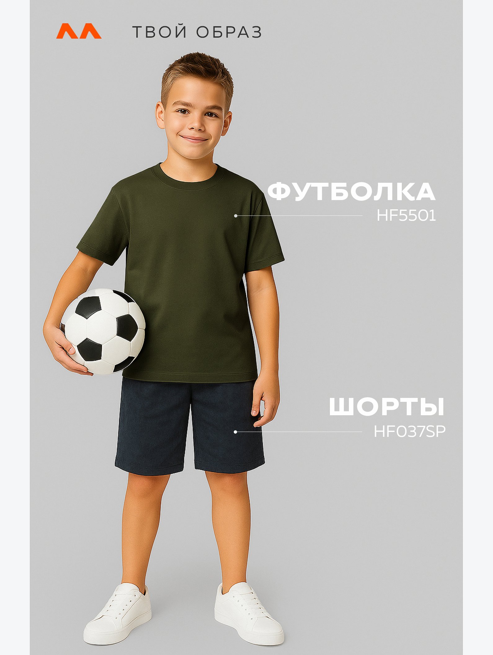 Детская однотонная футболка Happyfox