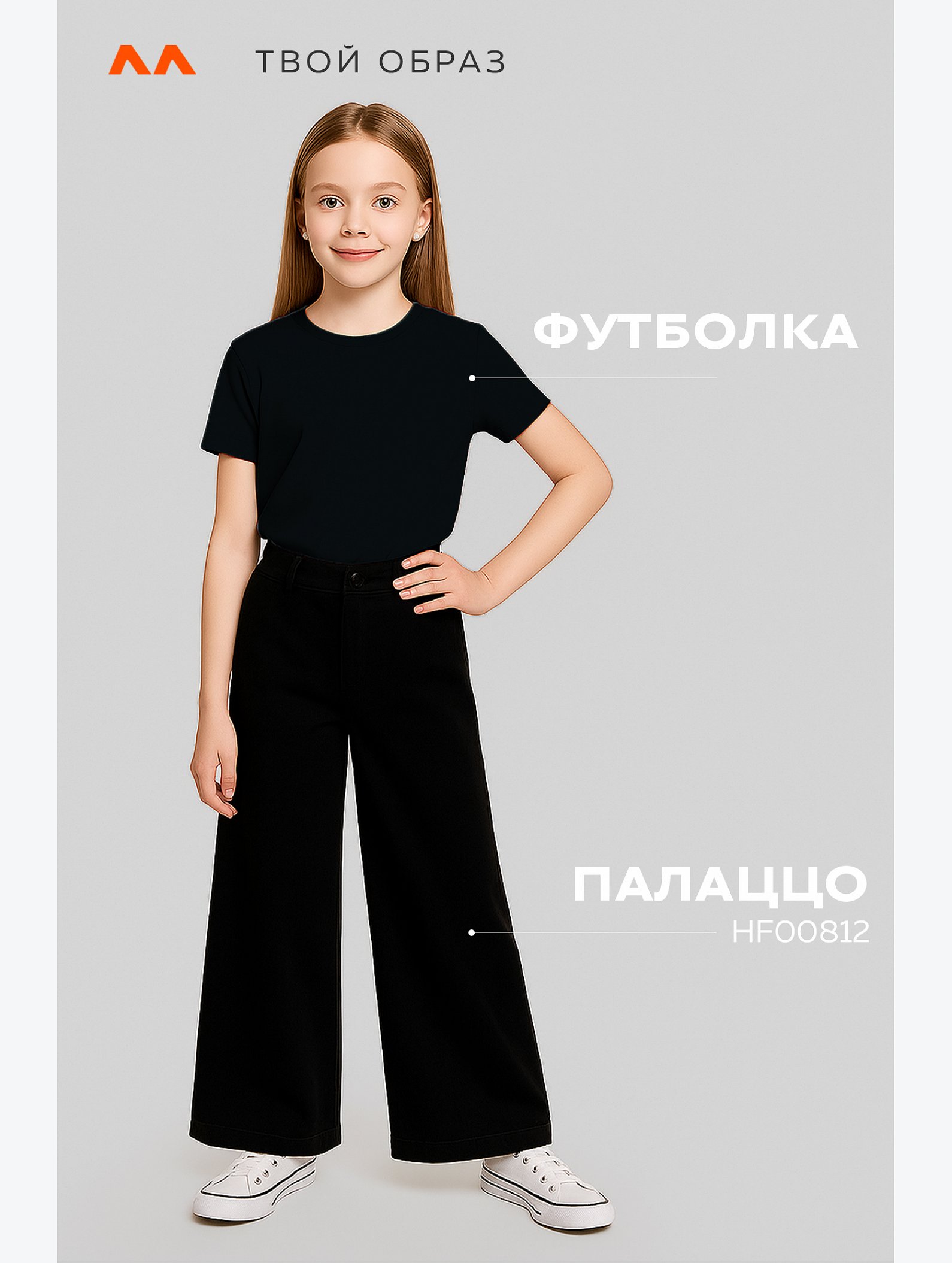 Детская однотонная футболка Happyfox
