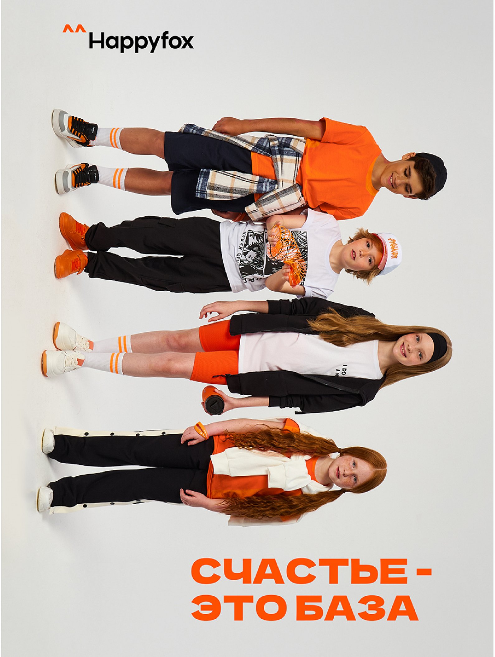 Детская футболка Happyfox
