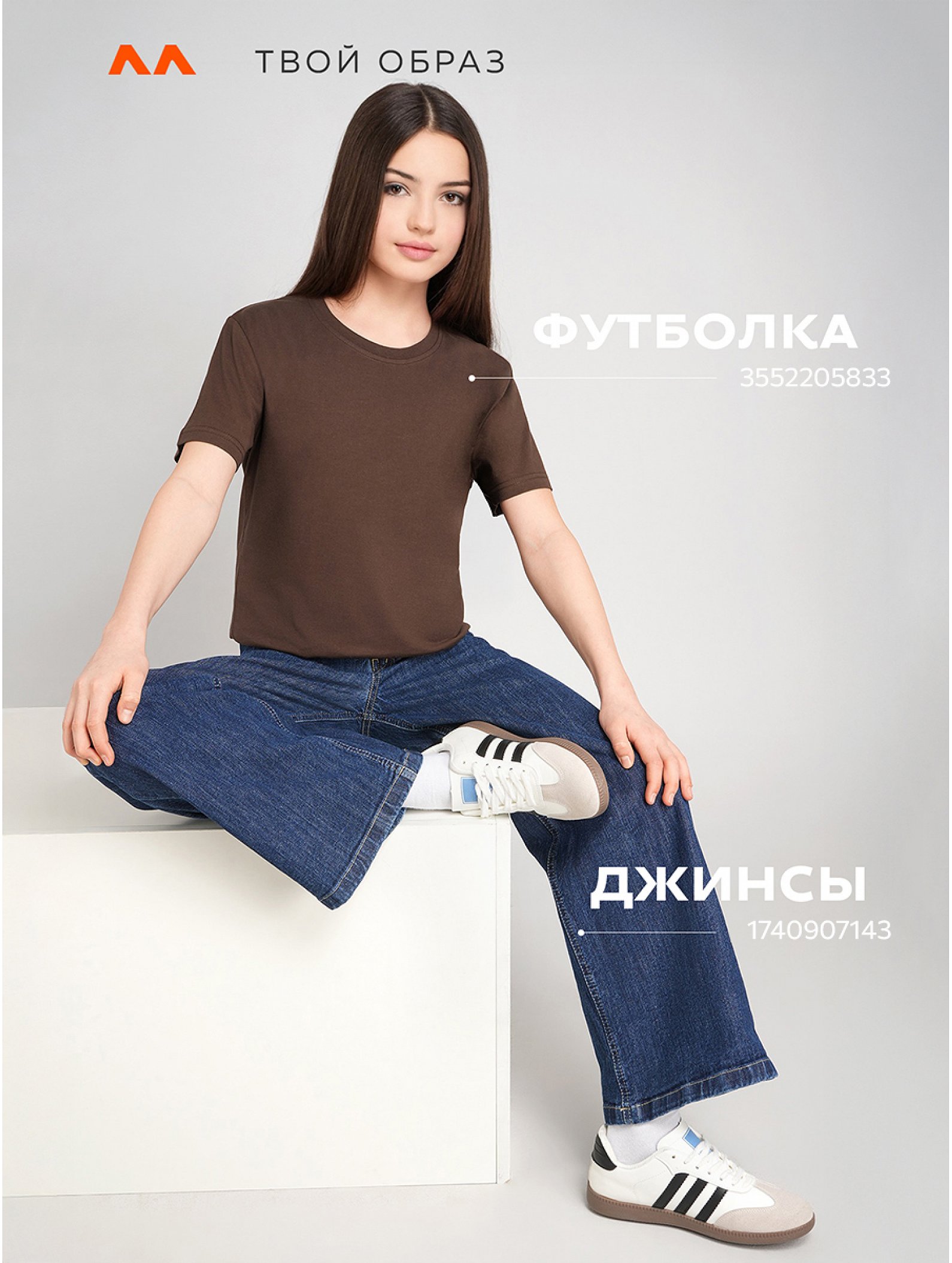 Детская футболка Happyfox