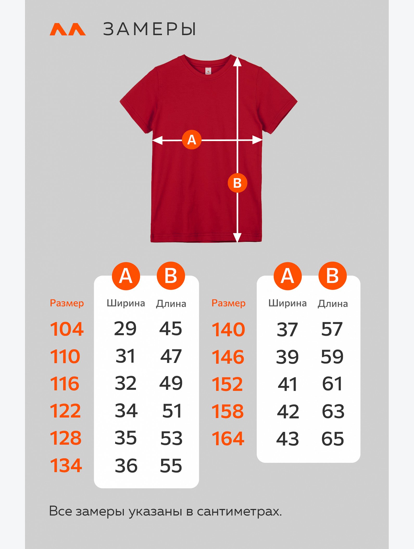 Детская однотонная футболка Happyfox