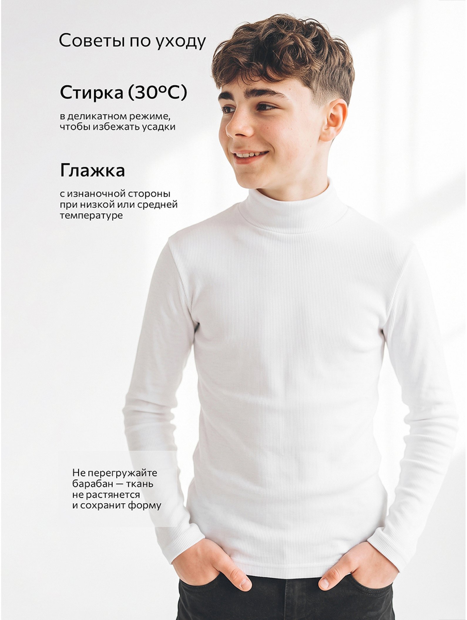 Детский набор водолазок 2 шт. Happyfox