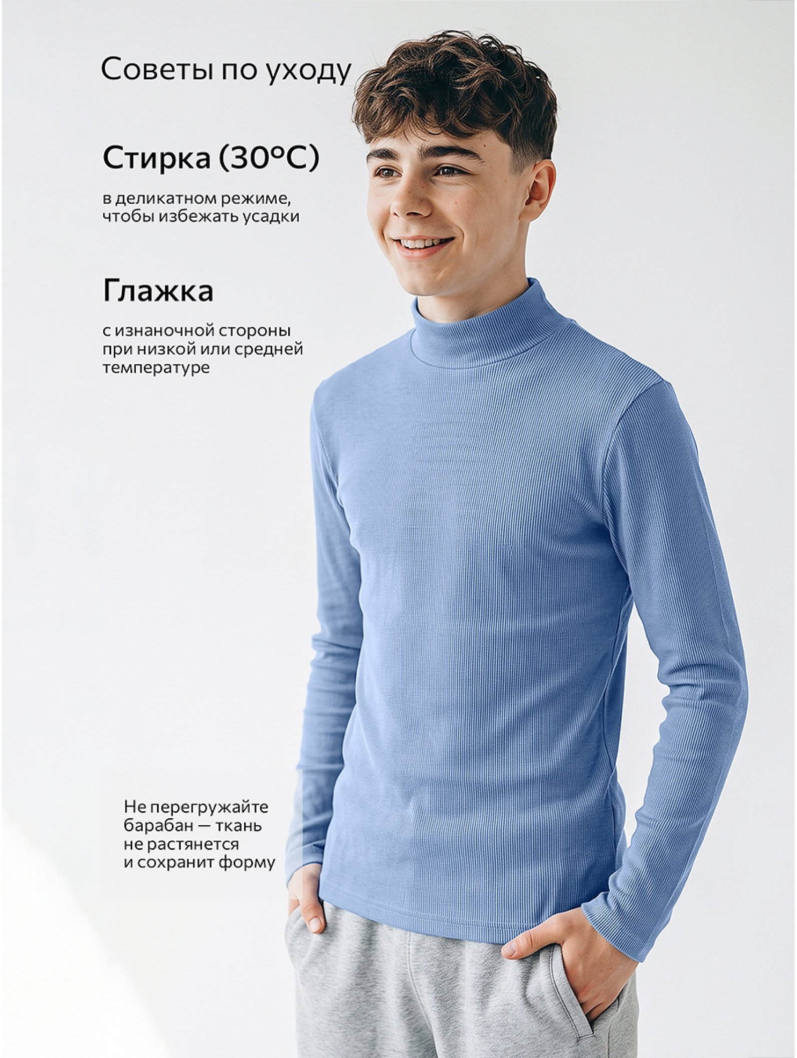 Детский набор водолазок 2 шт. Happyfox