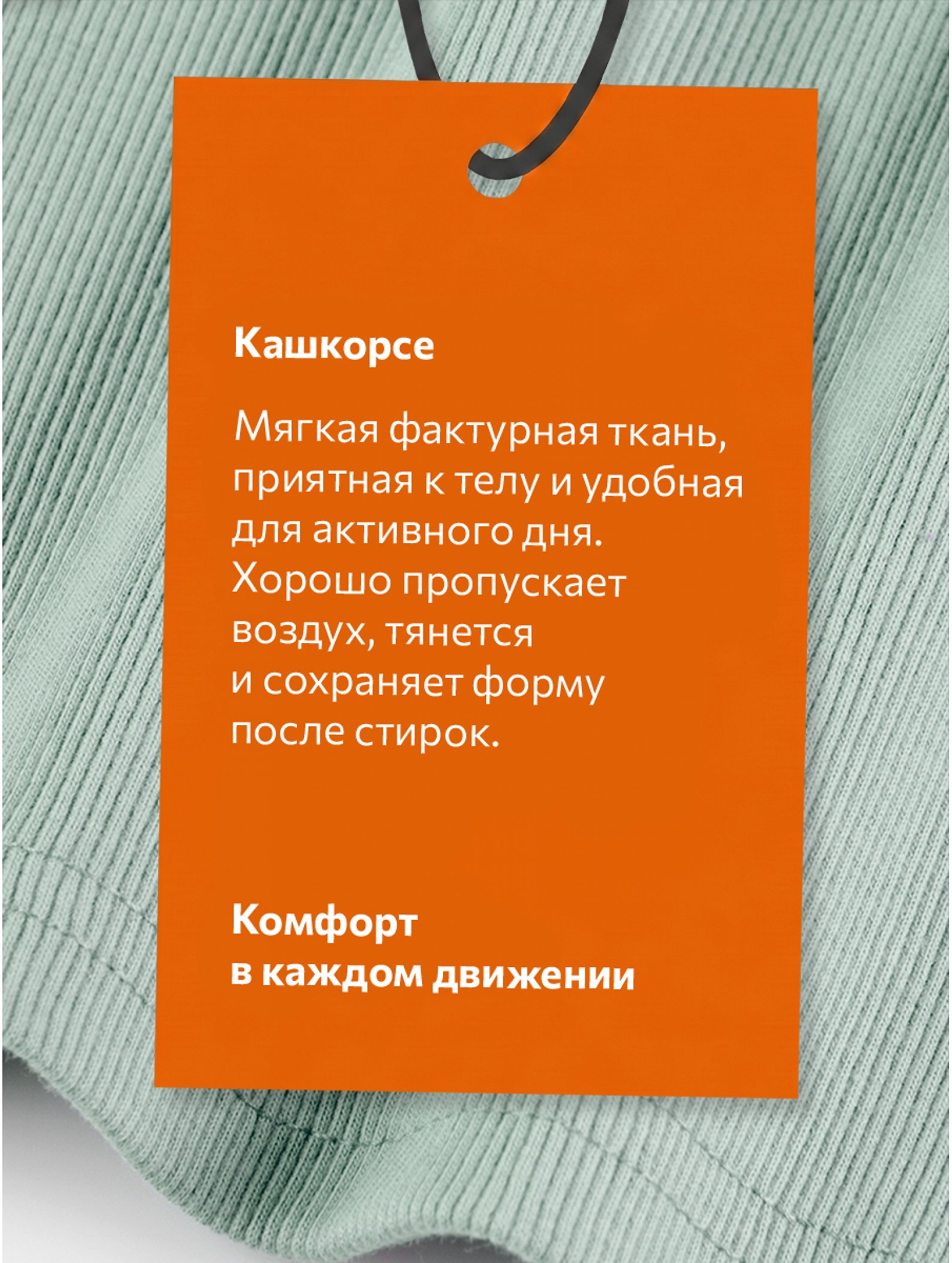 Детская базовая водолазка в рубчик Happyfox