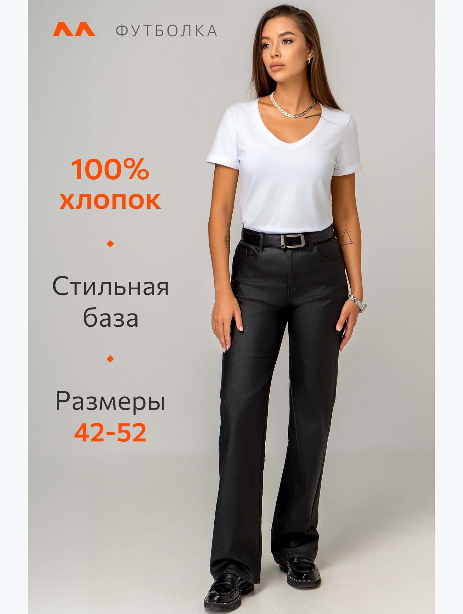 Женская футболка с V-образным вырезом Happyfox