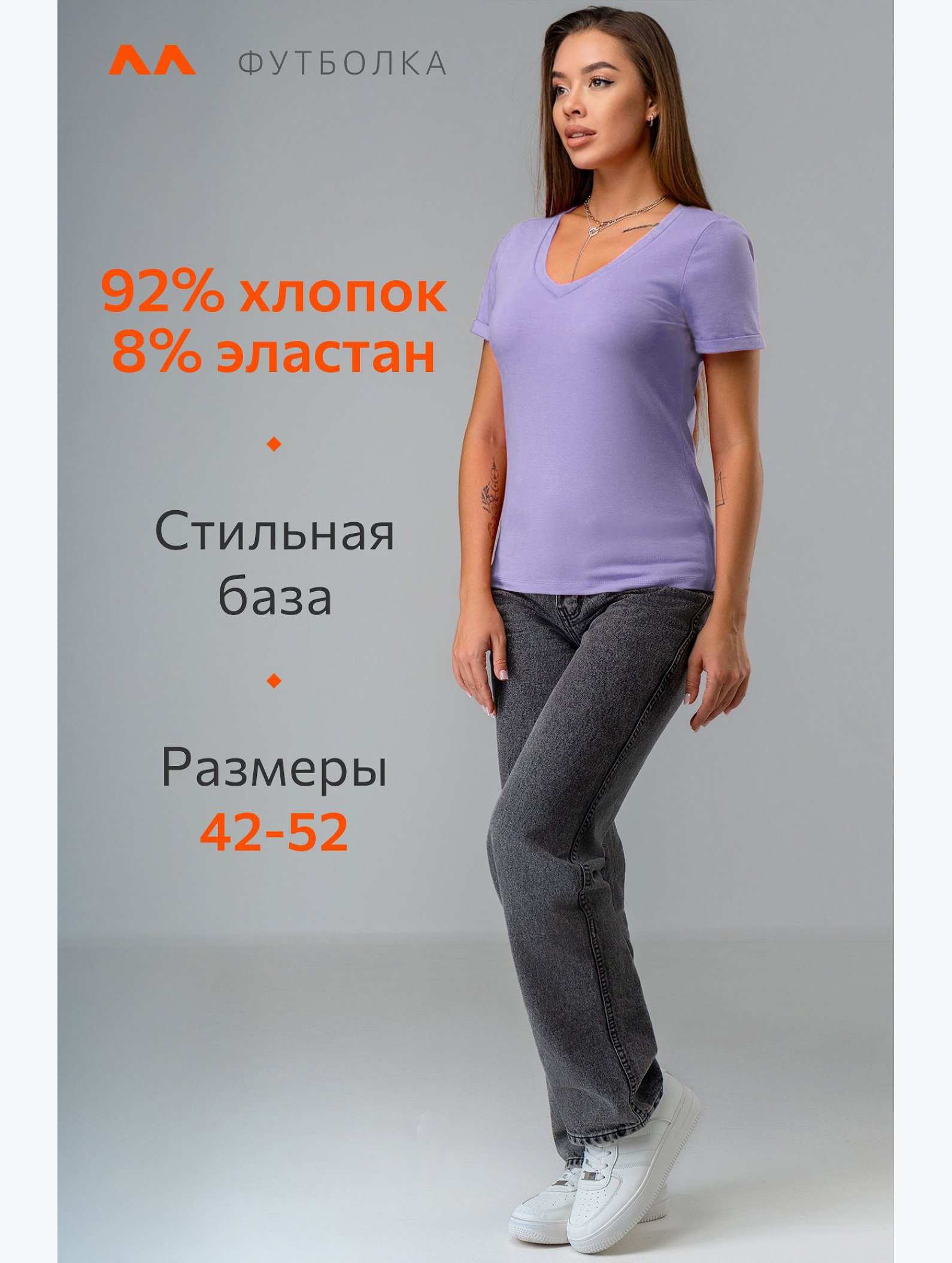 Женская футболка с V-образным вырезом Happyfox