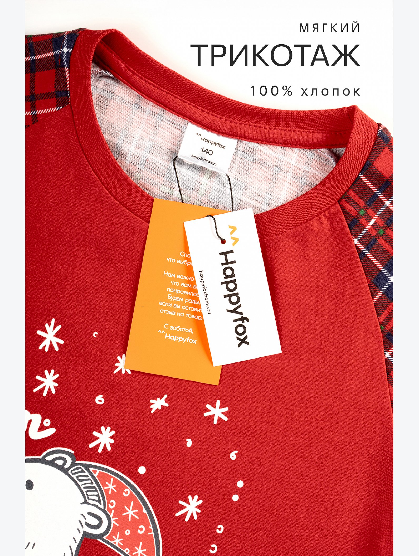 Новогодняя сорочка для девочки из хлопка Happyfox