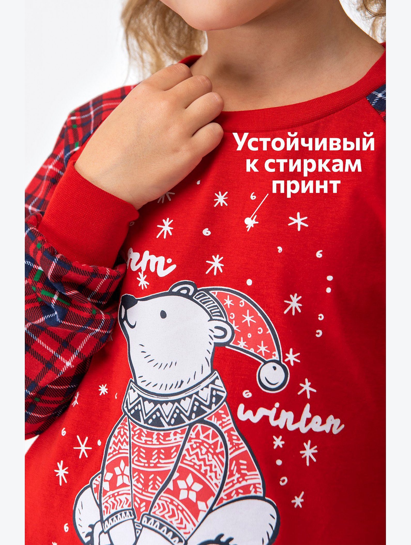 Детская новогодняя пижама Happyfox
