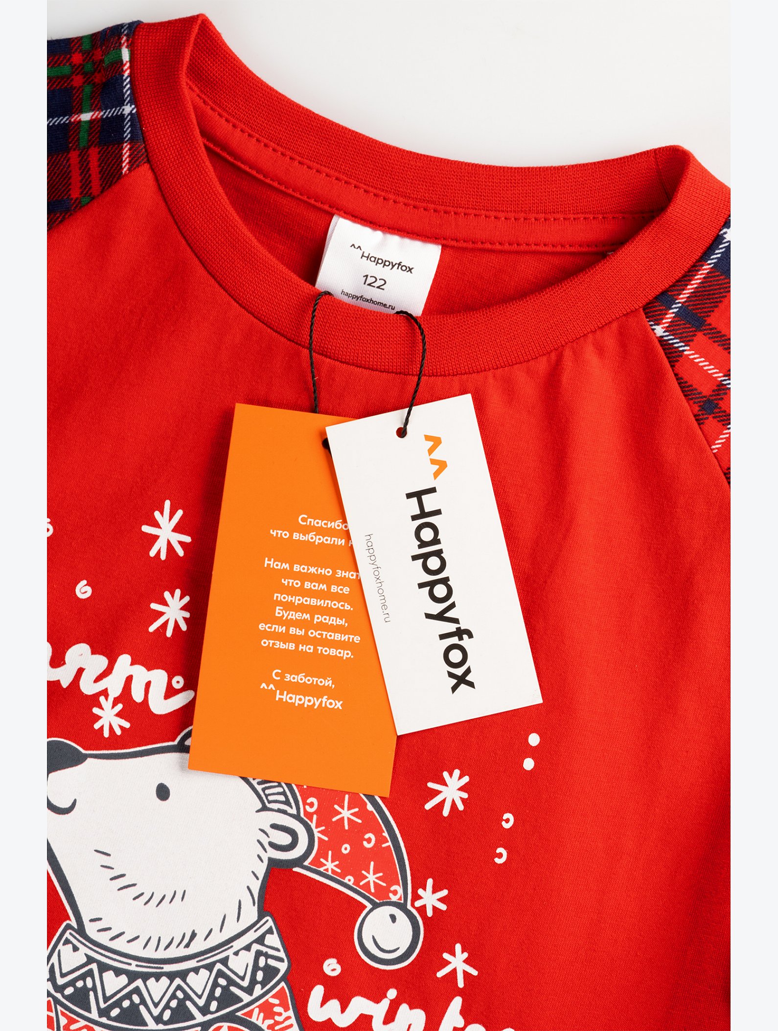 Детская новогодняя пижама Happyfox
