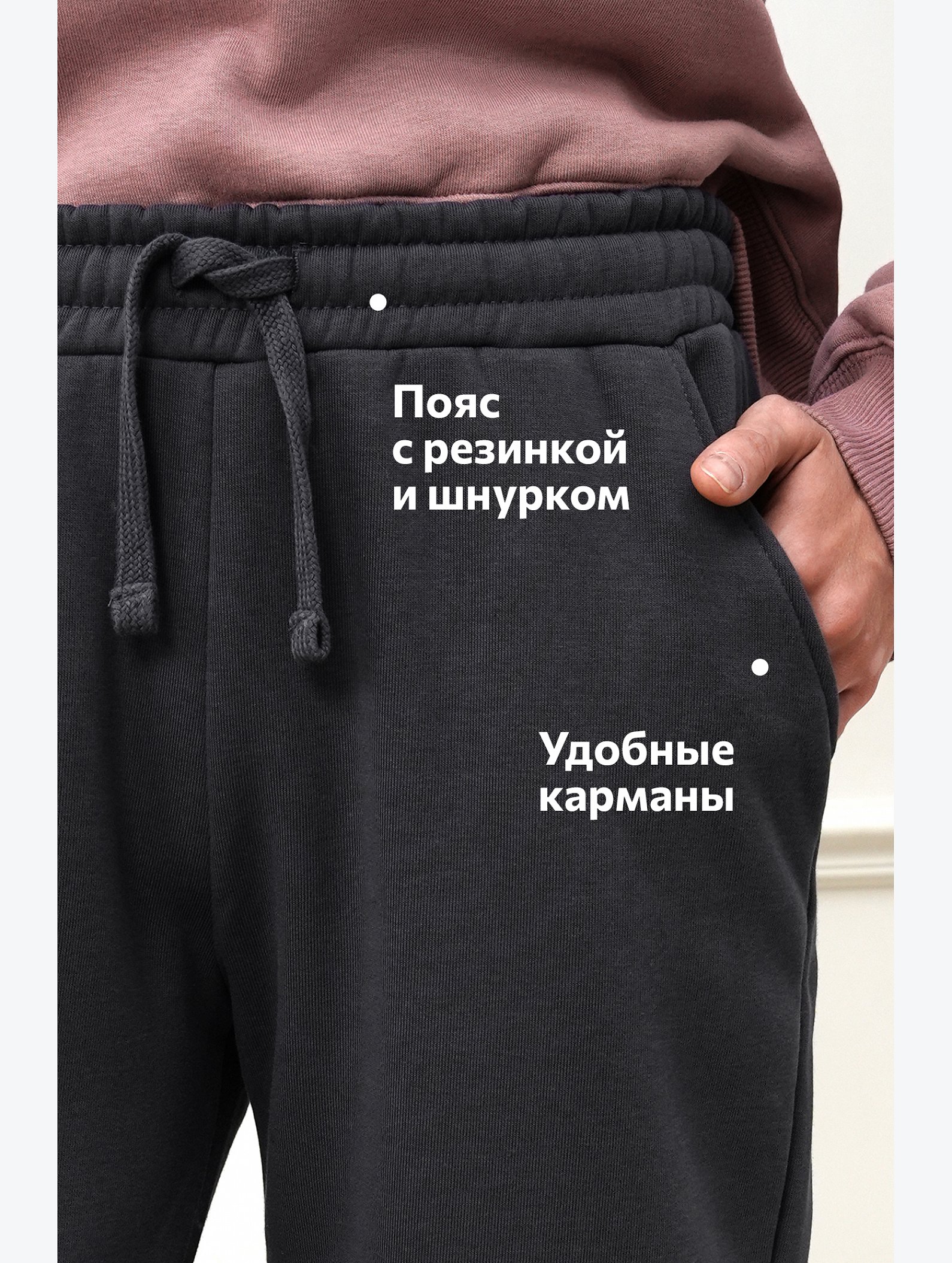 Женские брюки из футера с начесом Happyfox