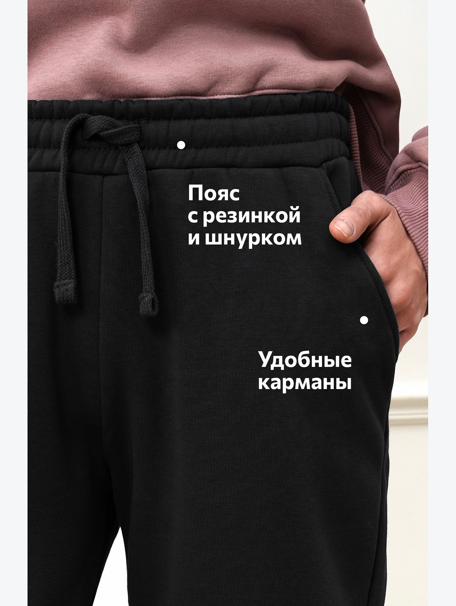 Женские брюки из футера с начесом Happyfox