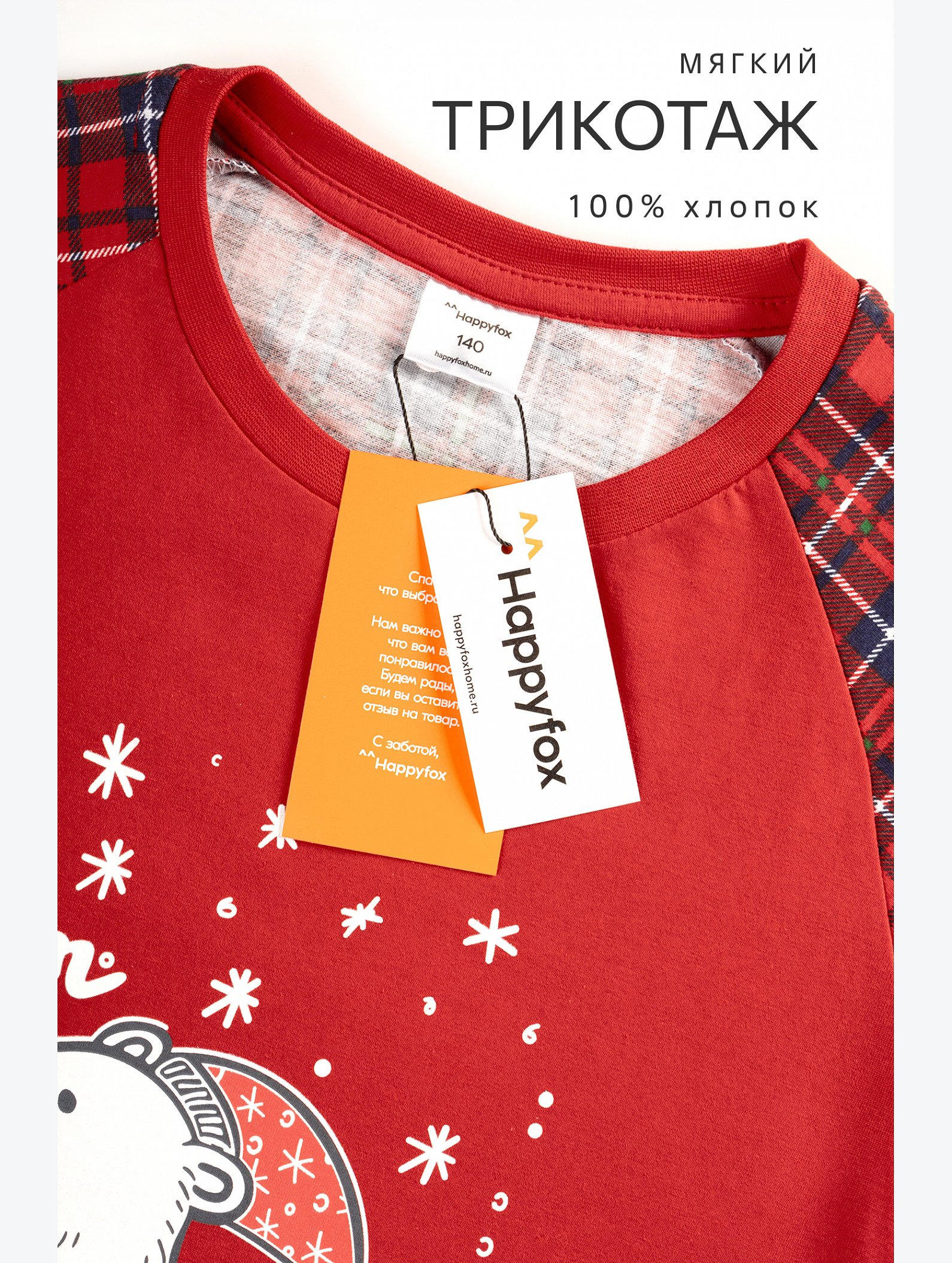 Новогодняя сорочка для девочки из хлопка Happyfox