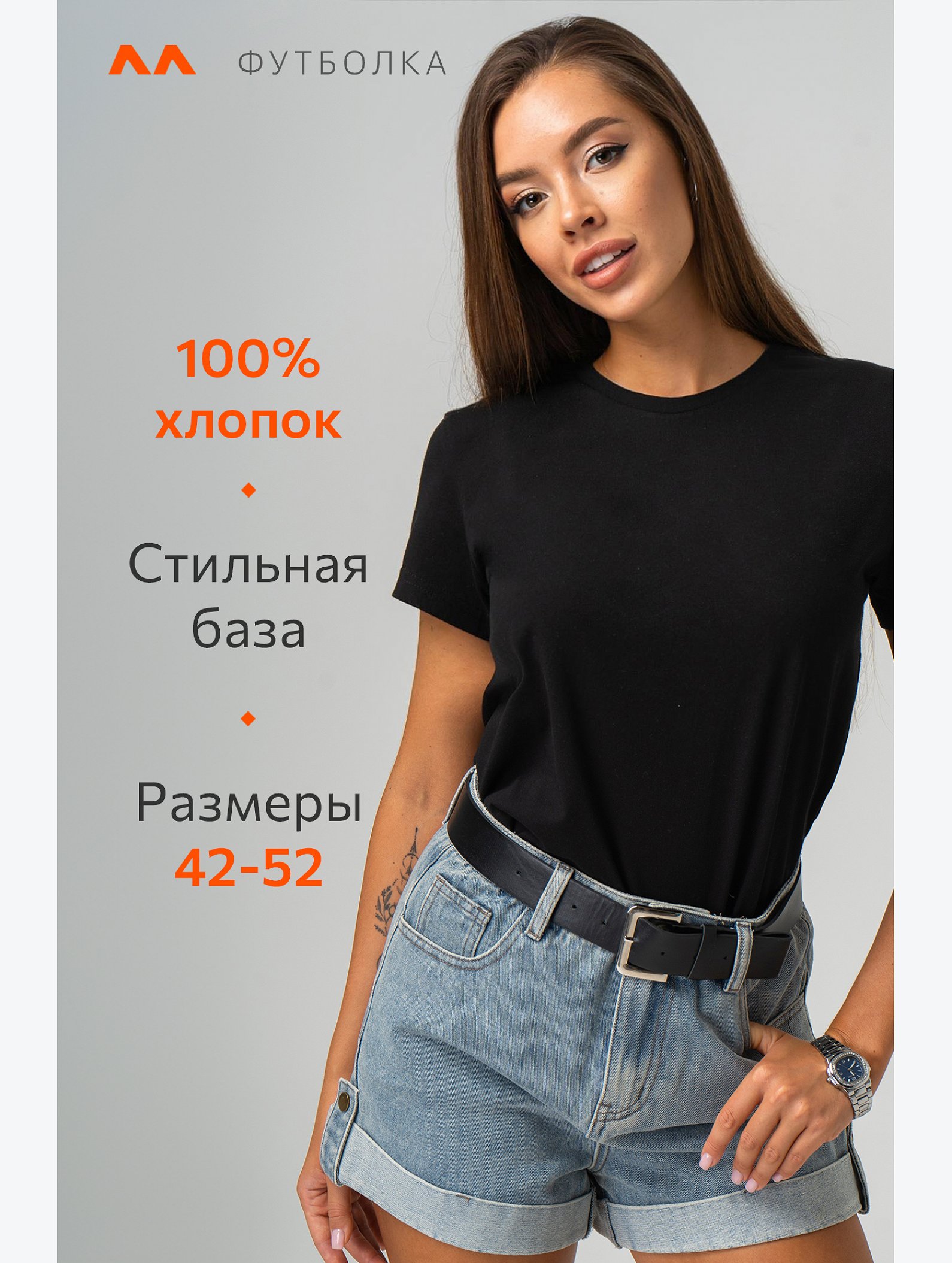 Женская хлопковая футболка Happyfox