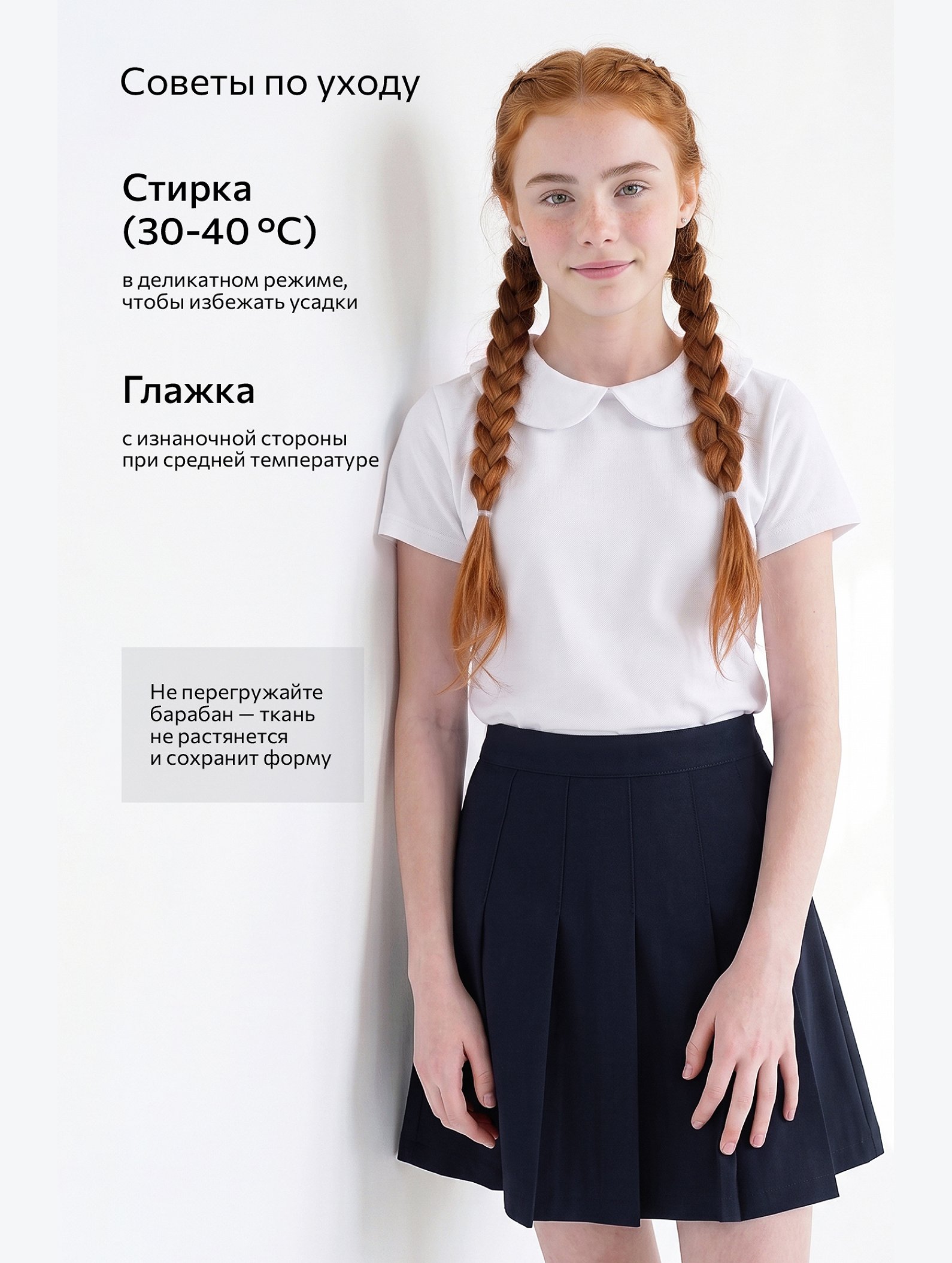 Блузка для девочки с коротким рукавом Happyfox