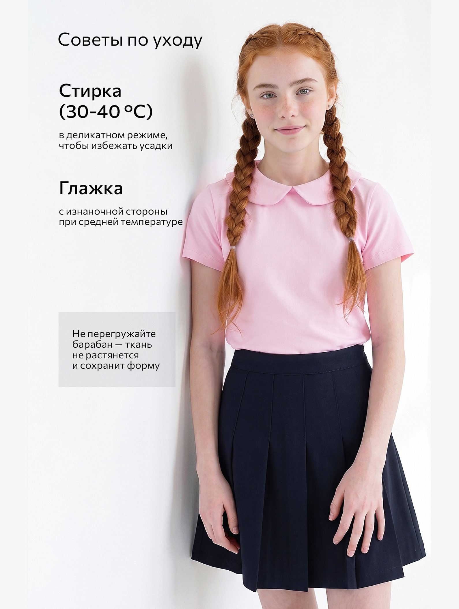 Блузка для девочки с коротким рукавом Happyfox