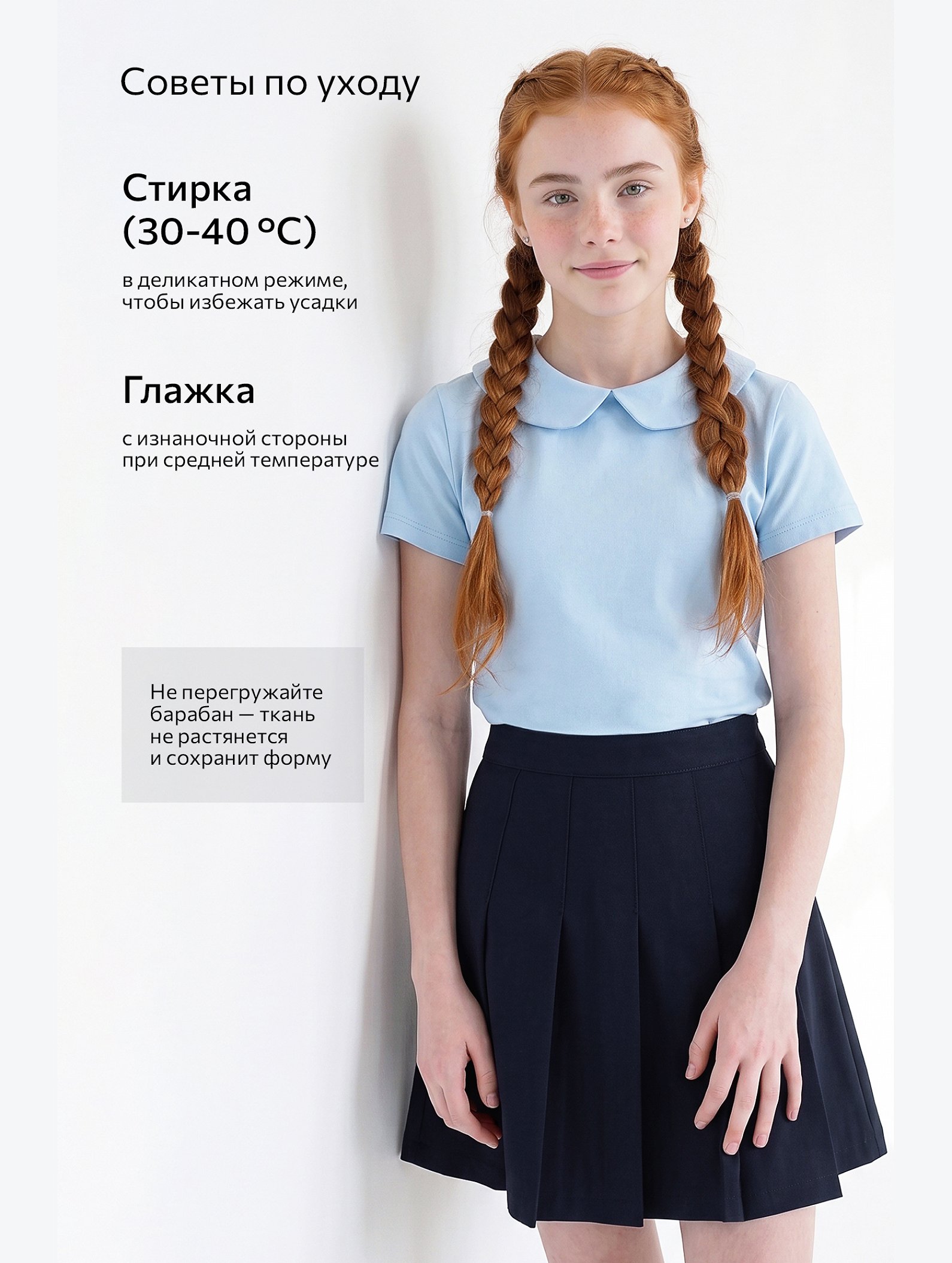 Блузка для девочки с коротким рукавом Happyfox
