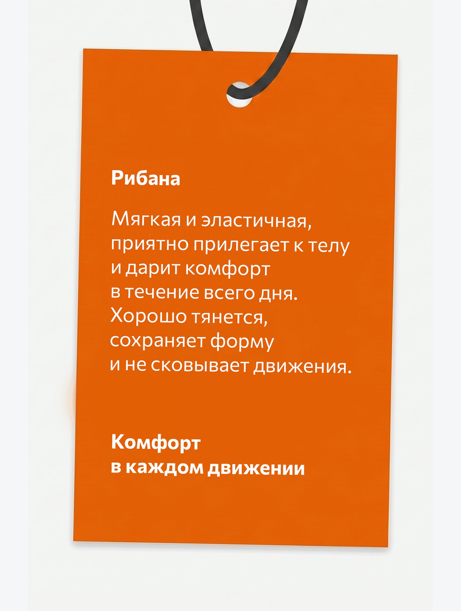 Блузка-поло в рубчик для девочки Happyfox