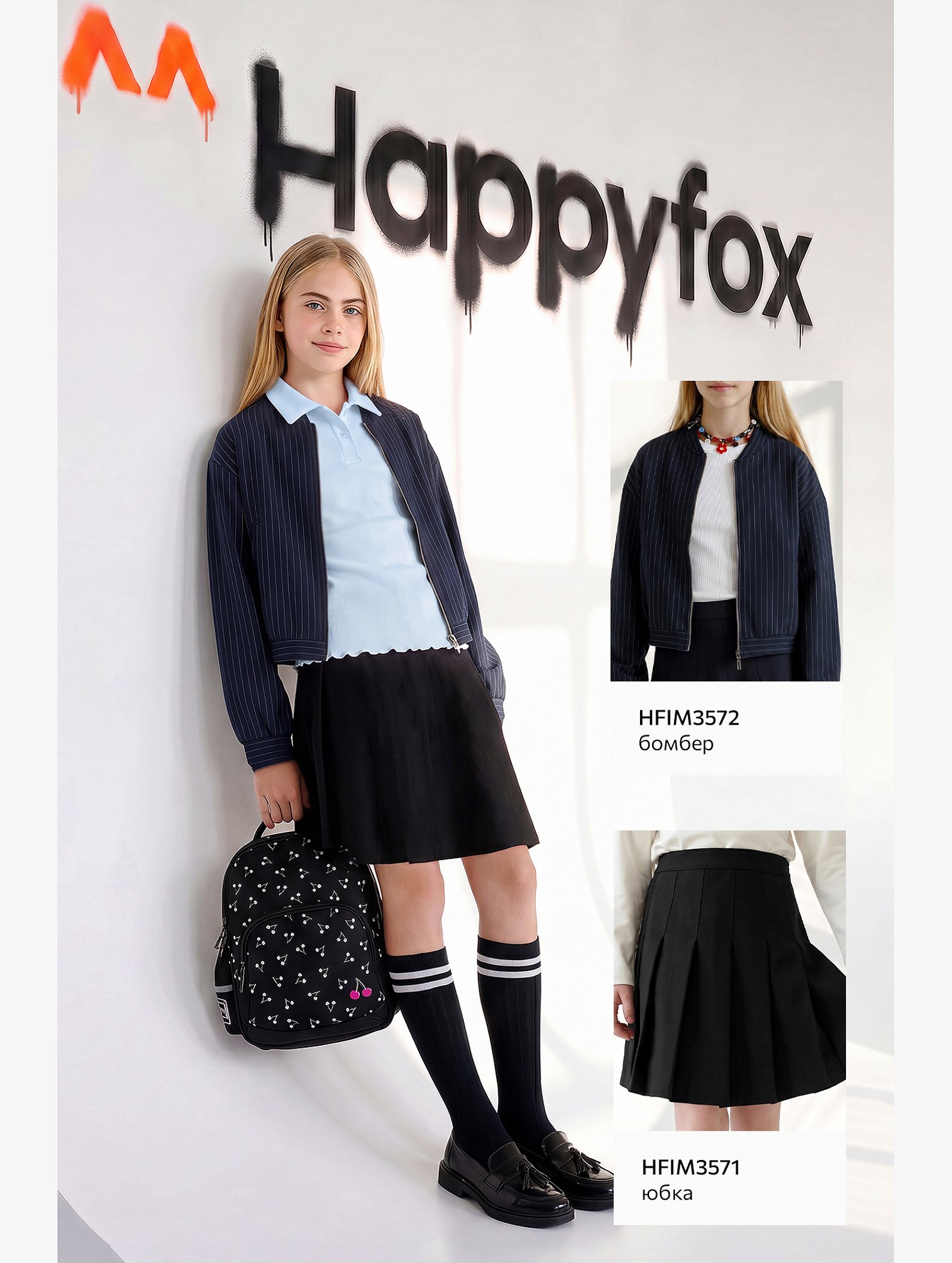 Блузка-поло в рубчик для девочки Happyfox