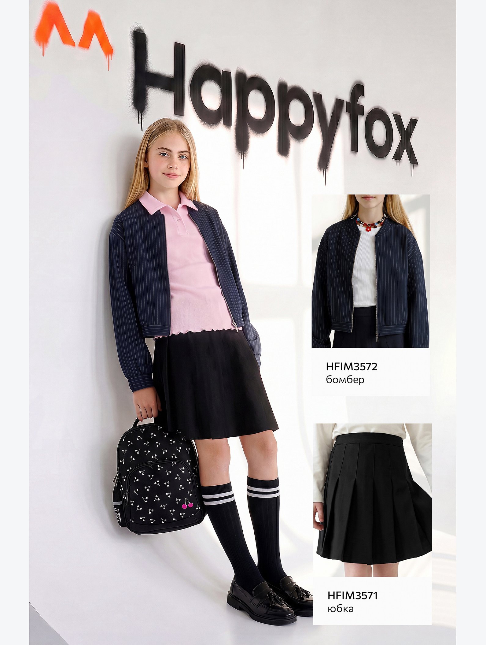 Блузка-поло в рубчик для девочки Happyfox