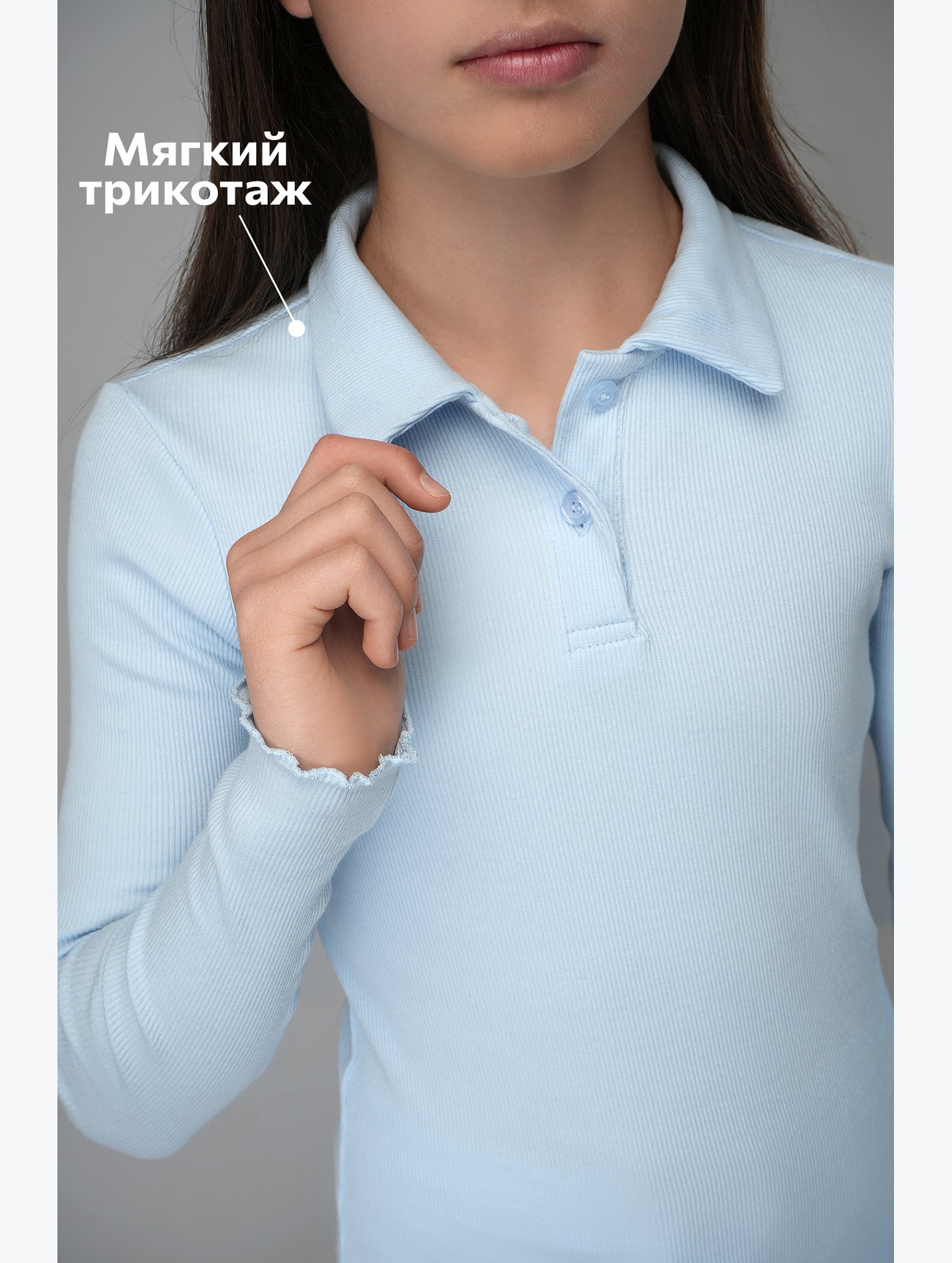 Блузка-поло в рубчик для девочки Happyfox