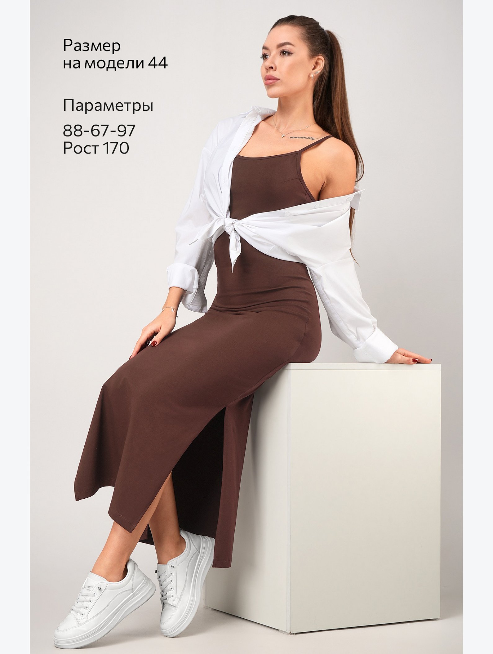 Женское платье-сарафан с разрезами Happyfox