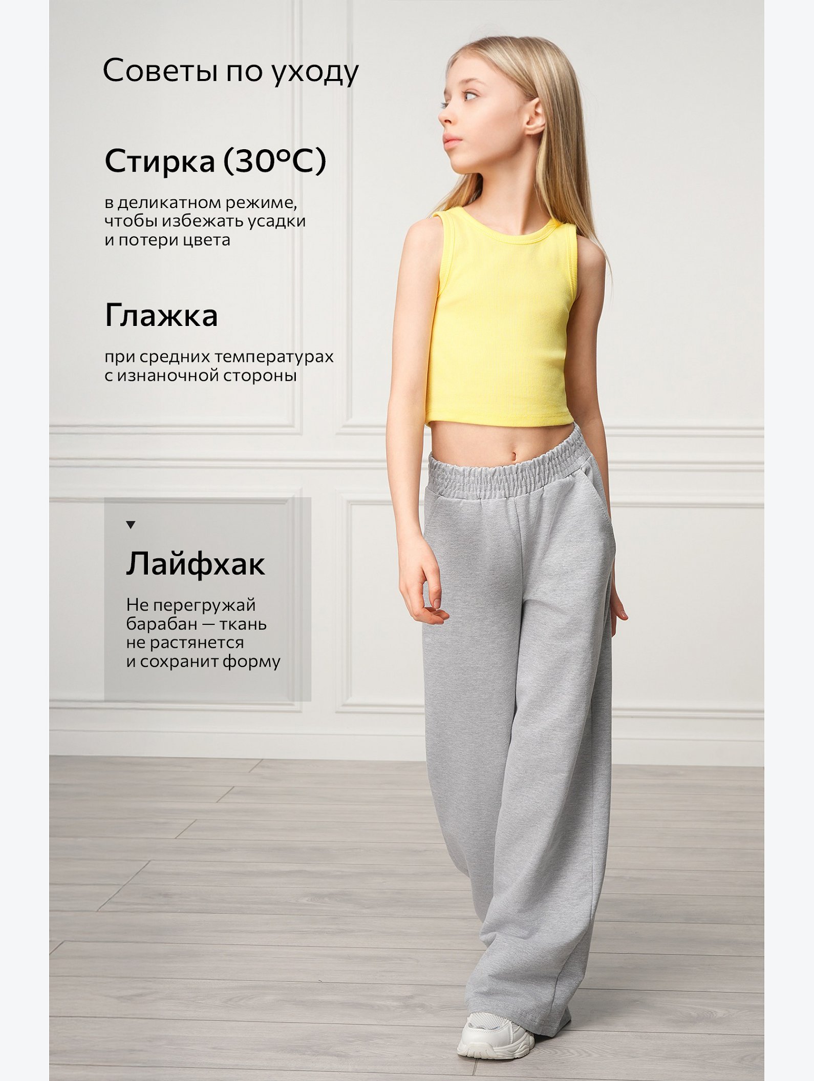 Майка-топ в рубчик для девочки Happyfox