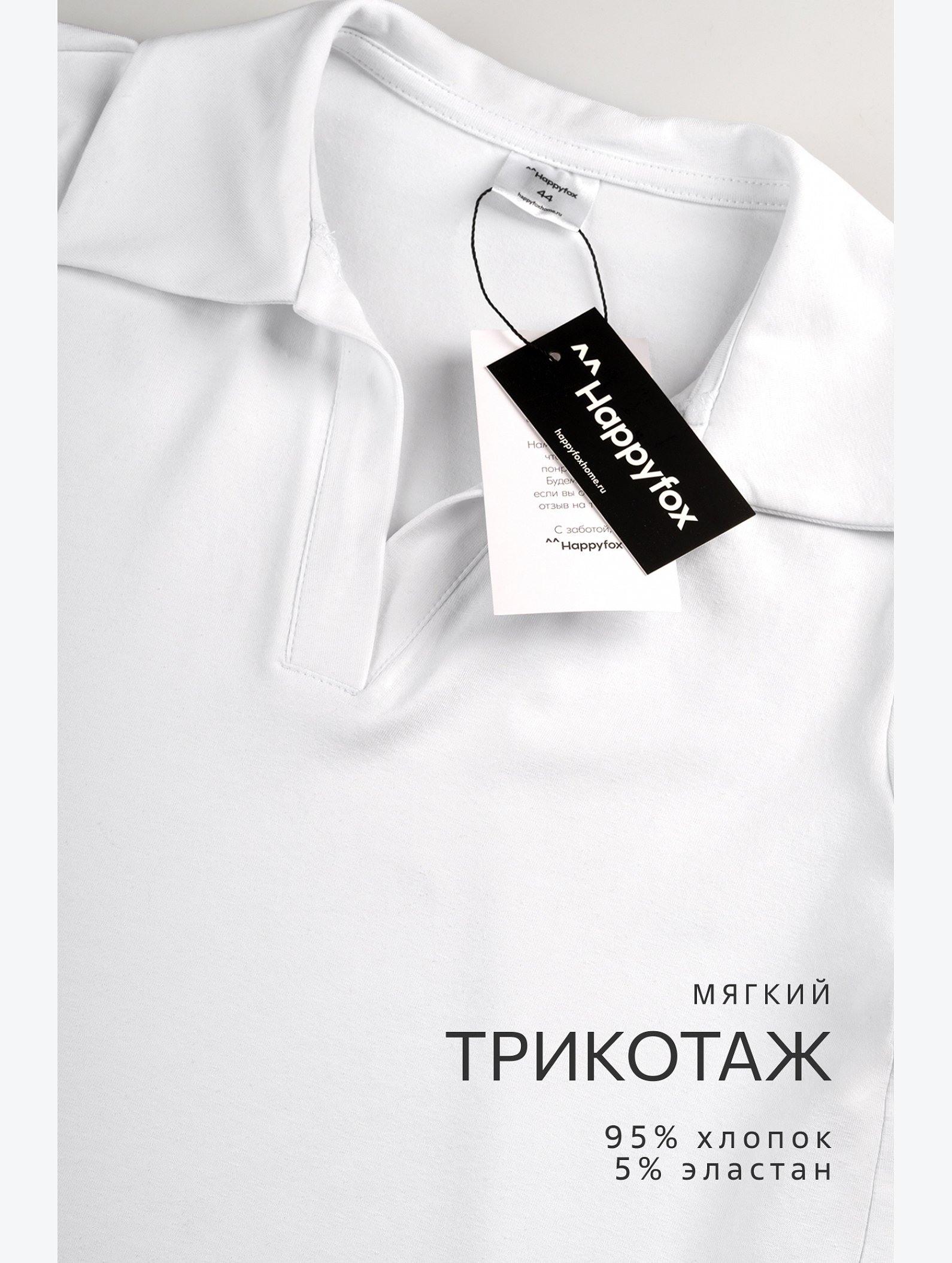 Женская футболка - поло Happyfox