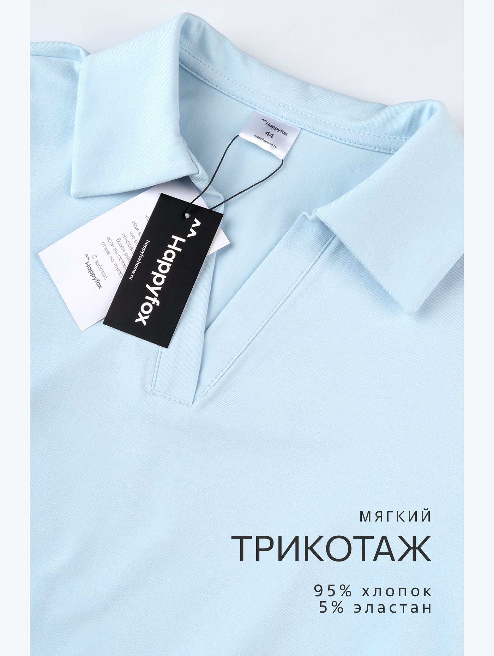Женская футболка - поло Happyfox