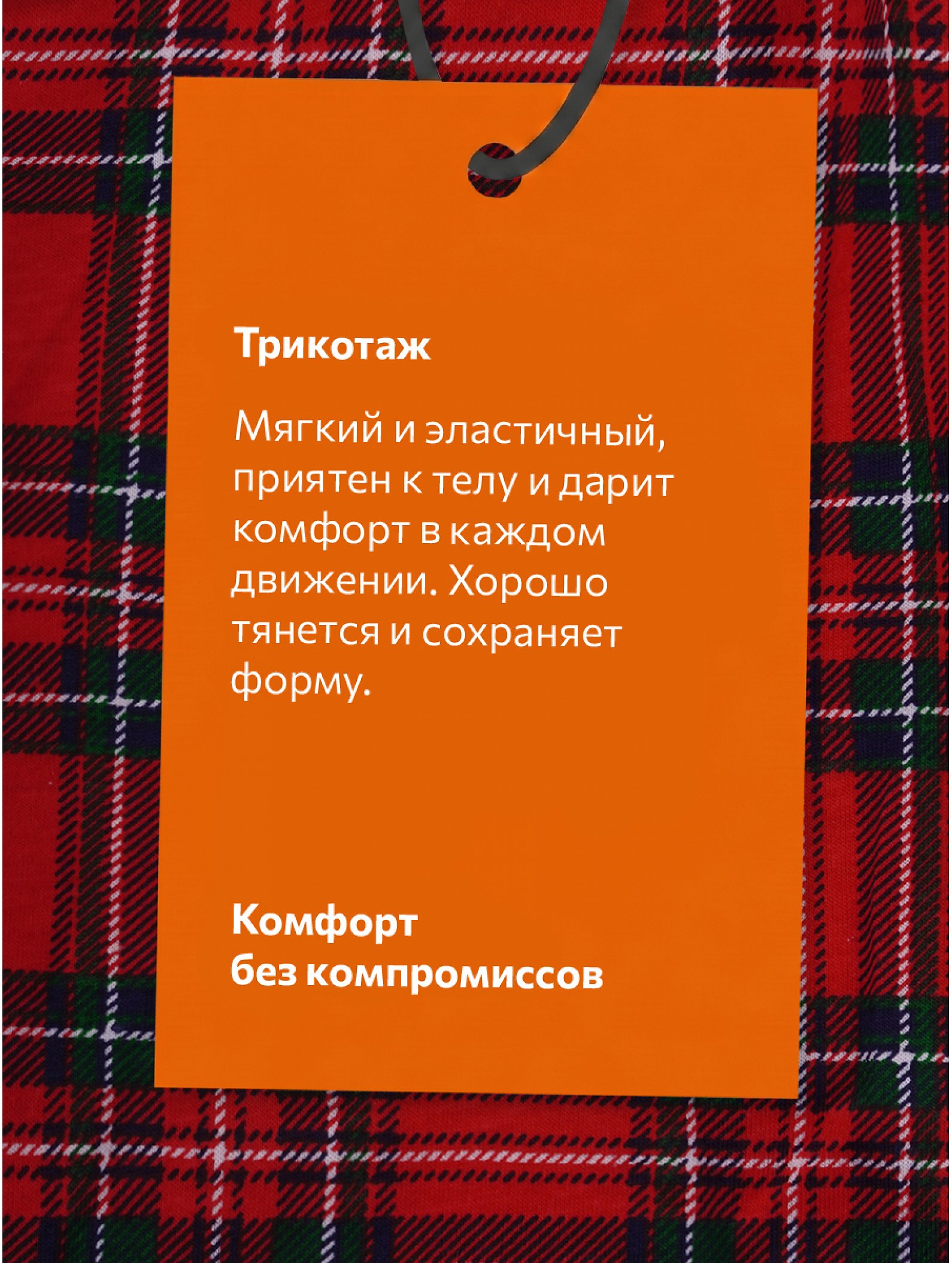 Новогодняя пижама для мальчика Happyfox