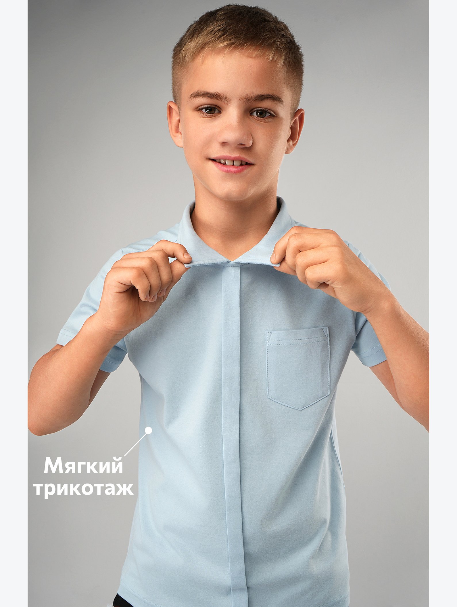 Рубашка поло для мальчика Happyfox