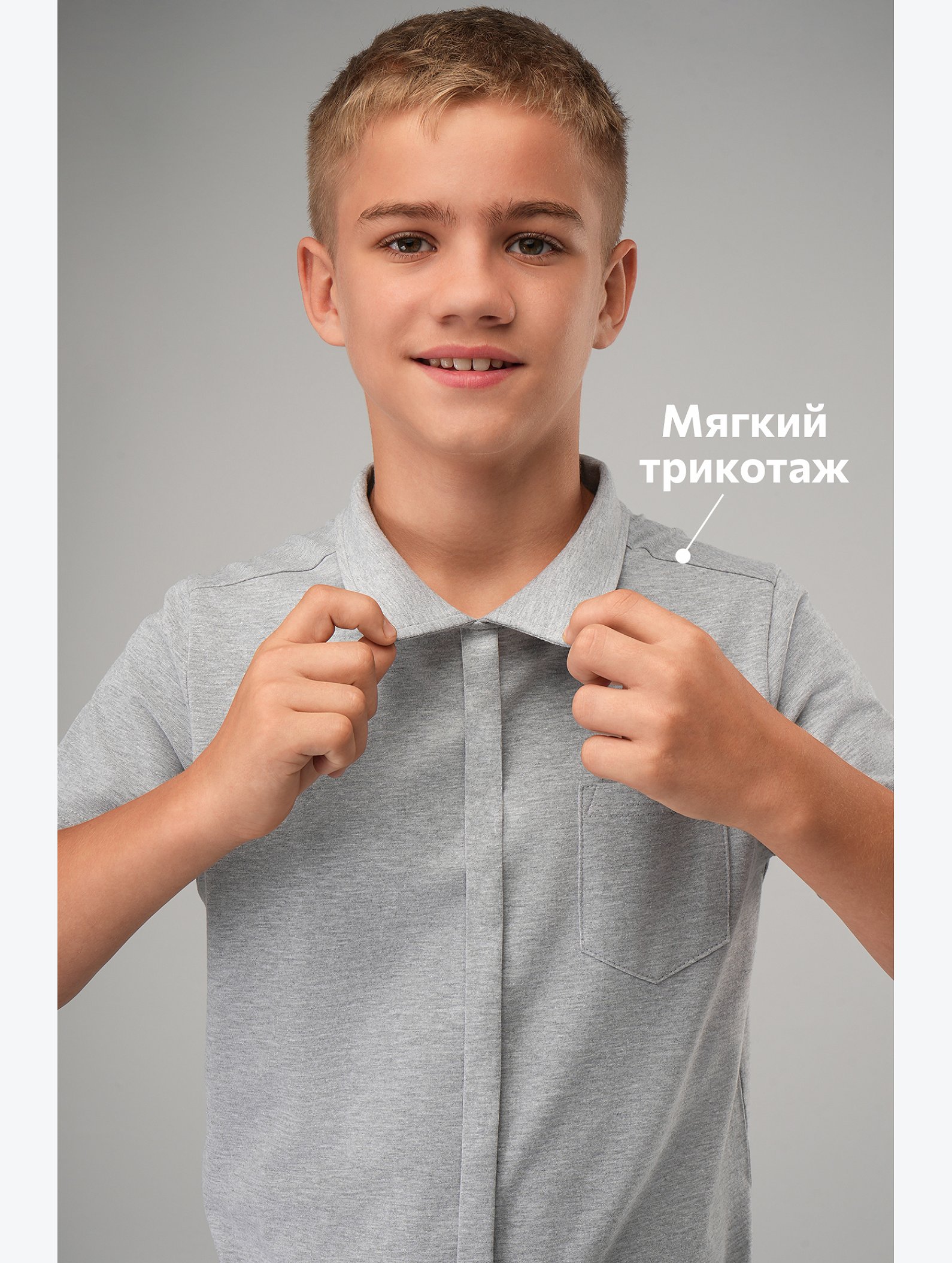 Рубашка поло для мальчика Happyfox